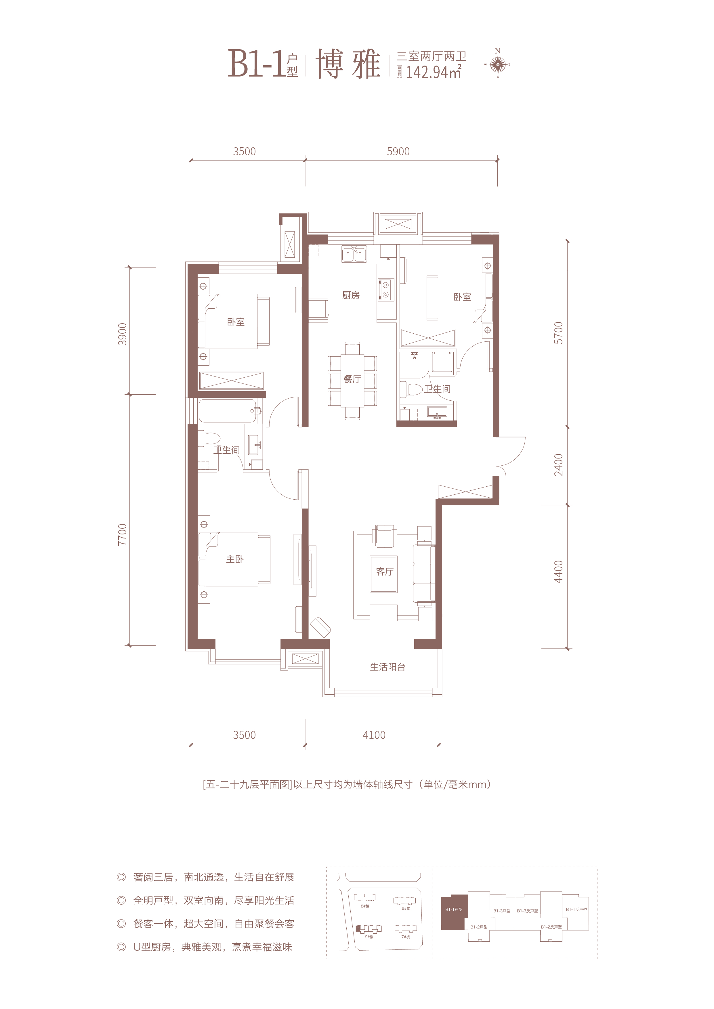 竞杰常青藤_效果图_主图_1