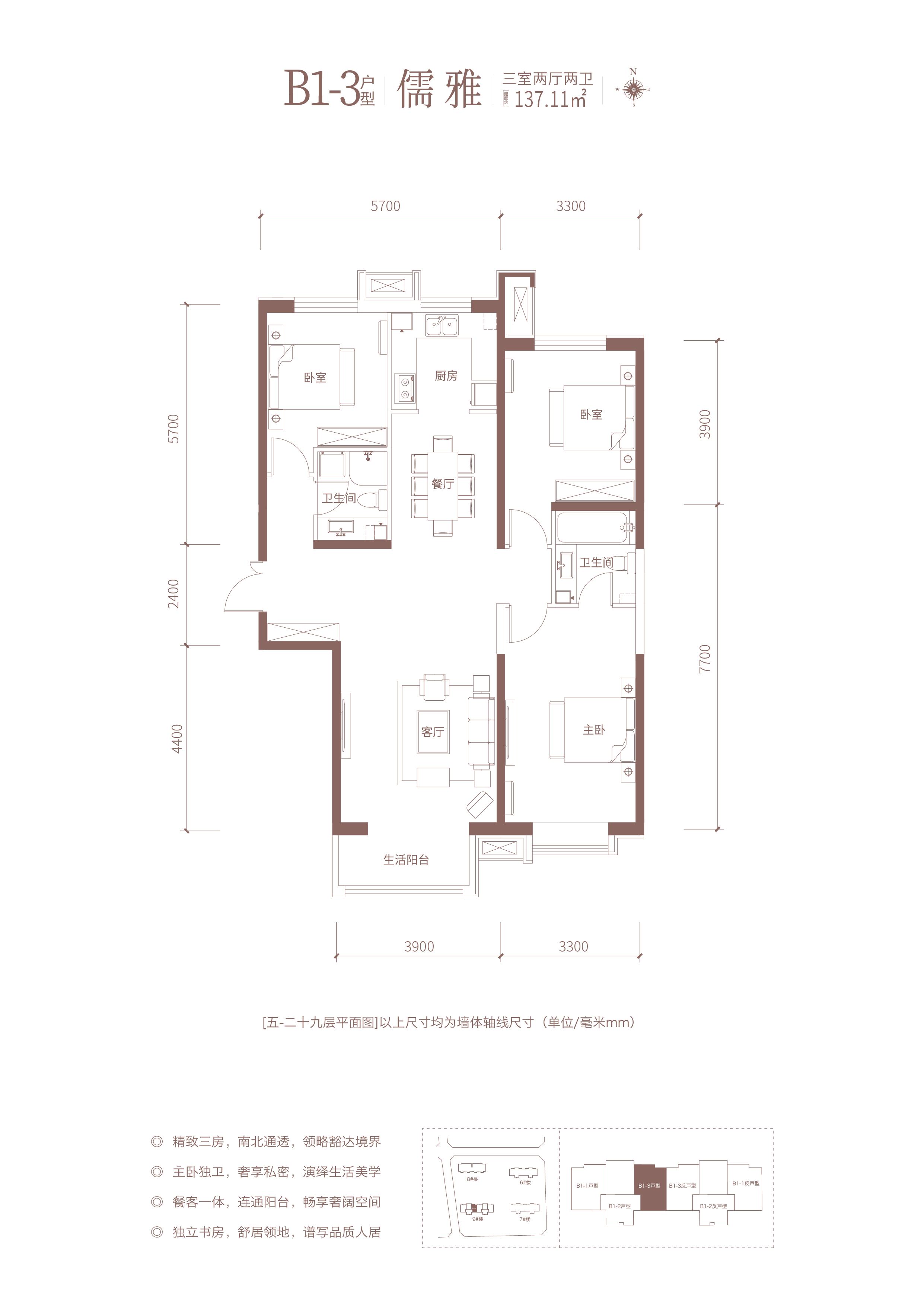 竞杰常青藤_效果图_主图_1