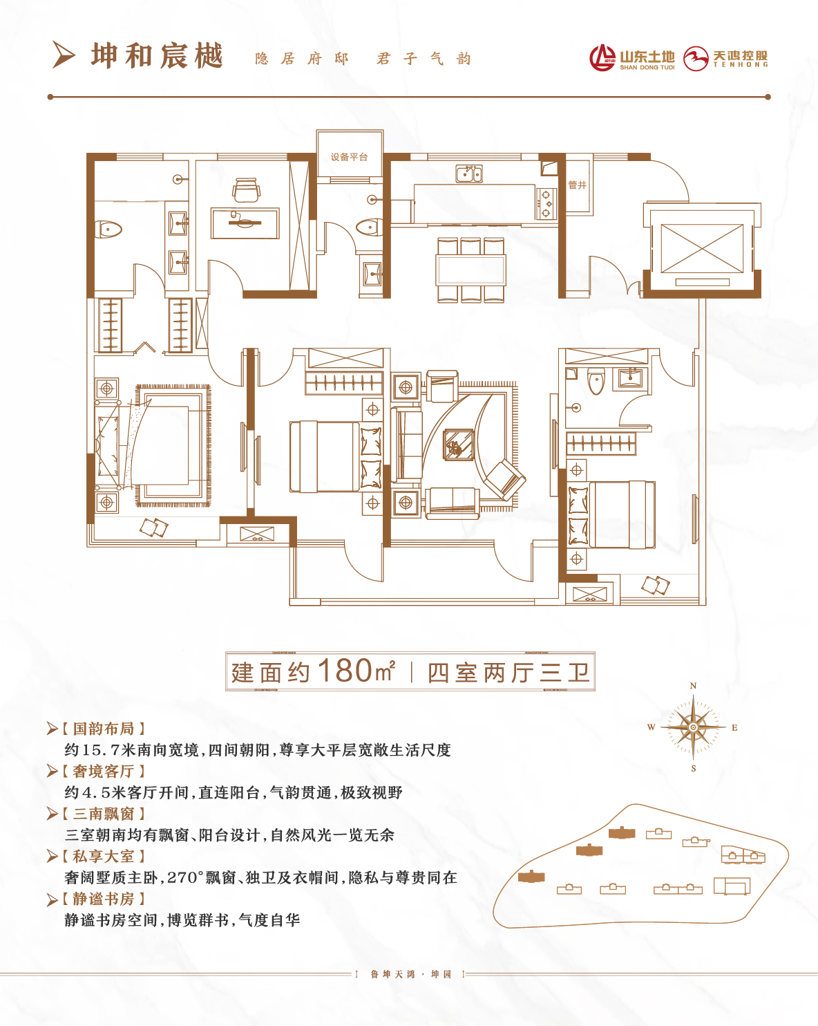 济南鲁坤天鸿·创谷_效果图_主图_1