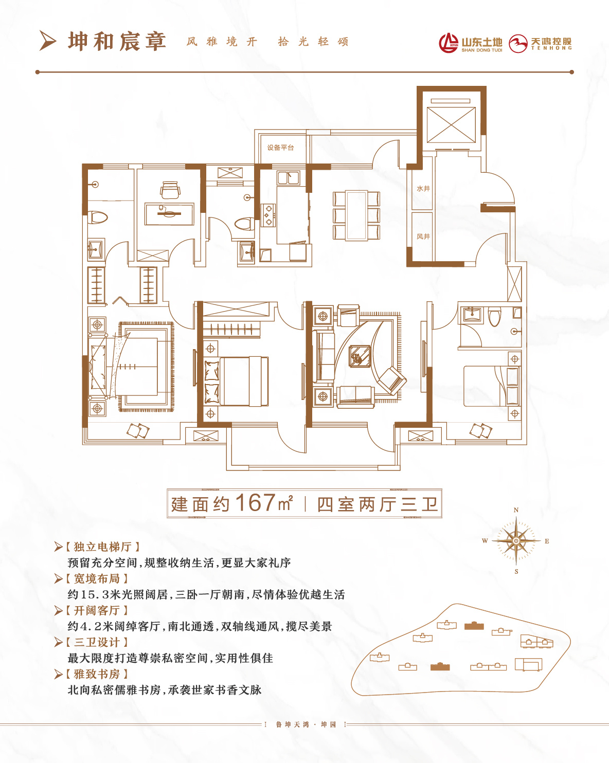 济南鲁坤天鸿·创谷_效果图_主图_1