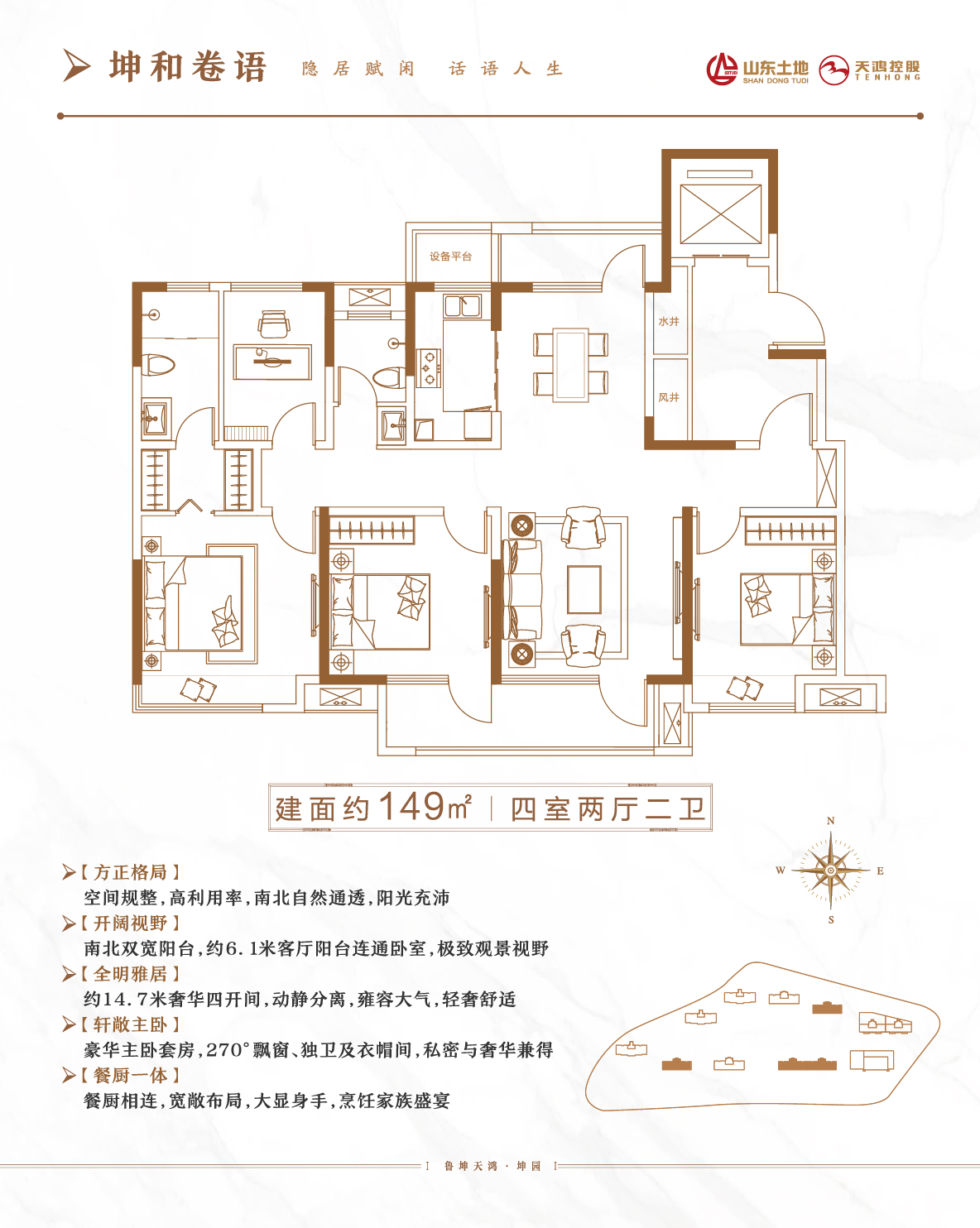 济南鲁坤天鸿·创谷_效果图_主图_1