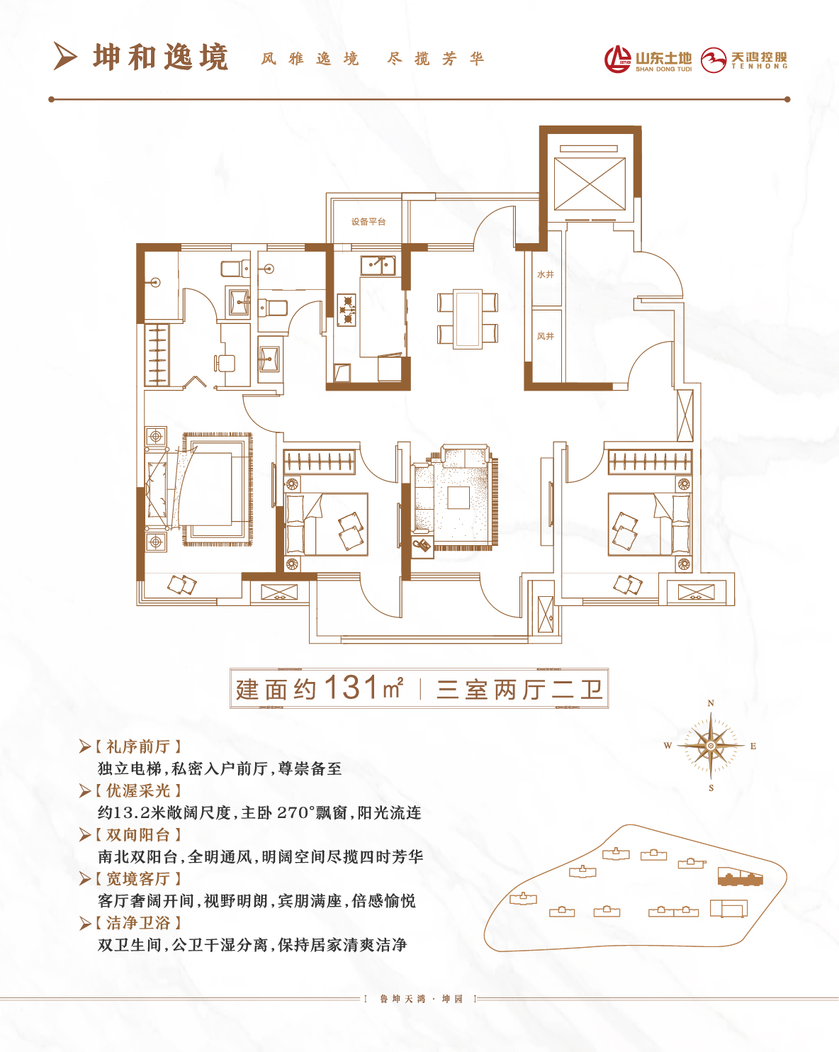 济南鲁坤天鸿·创谷_效果图_主图_1