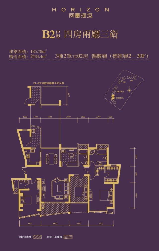 凤凰海域_效果图_主图_1