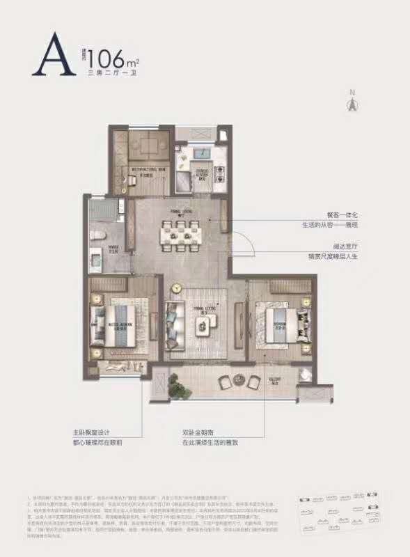 潮启东郡潮启东郡_效果图_主图_1