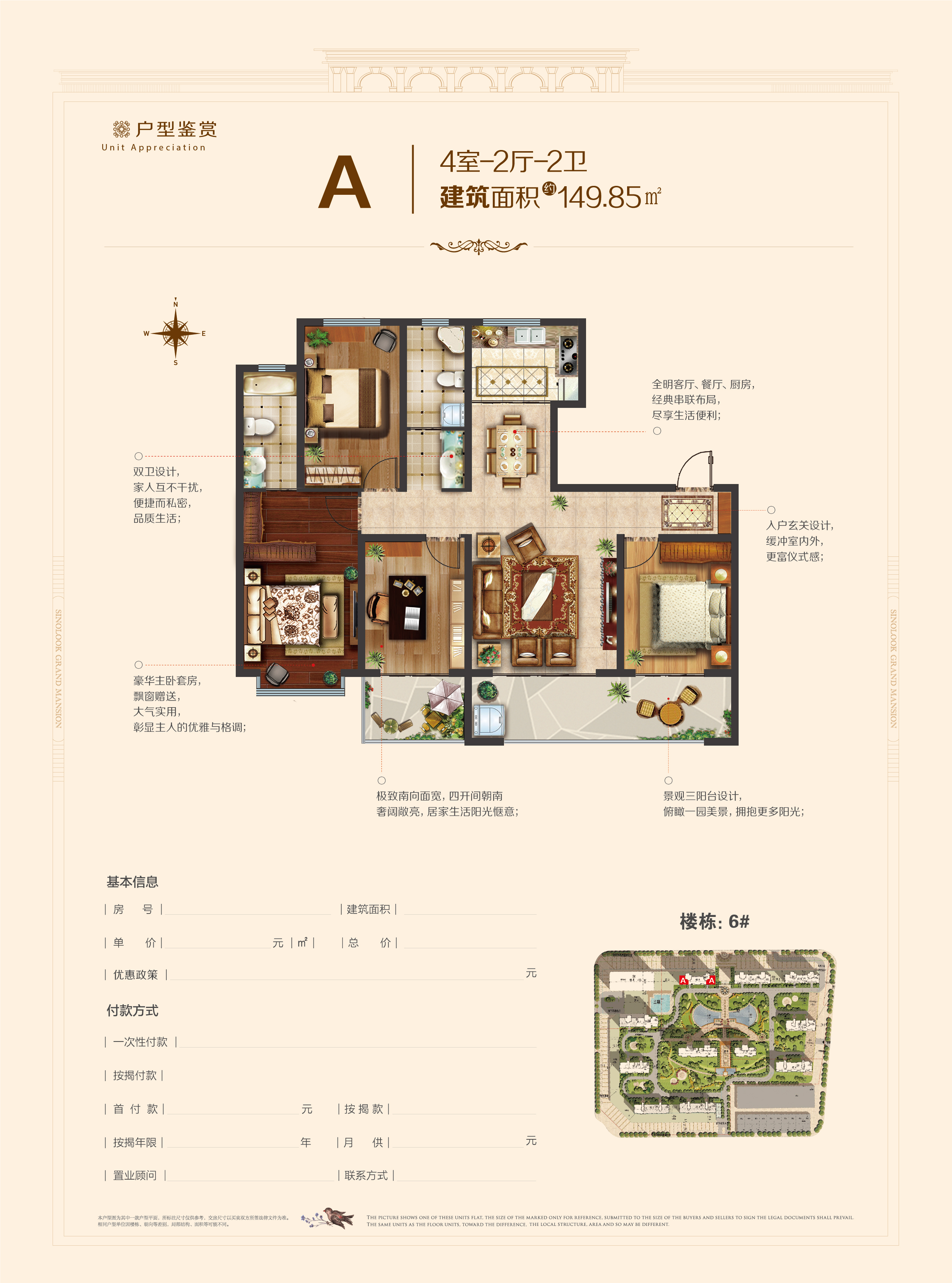 大益华府·御苑_效果图_主图_1