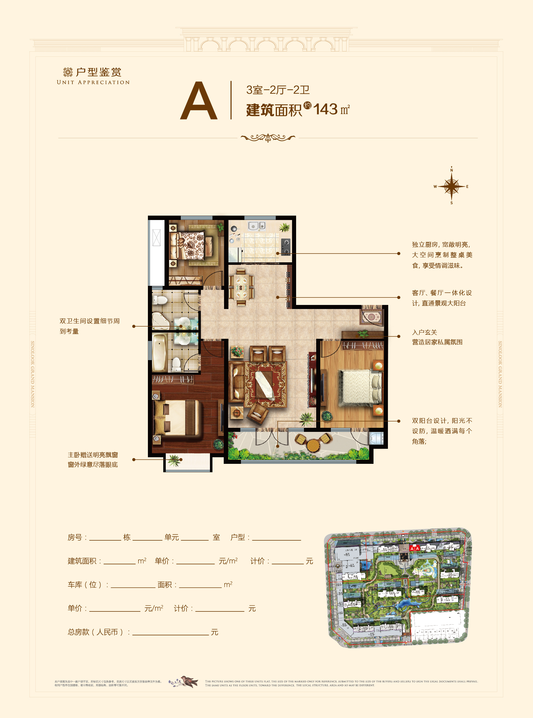 大益华府·御苑_效果图_主图_1