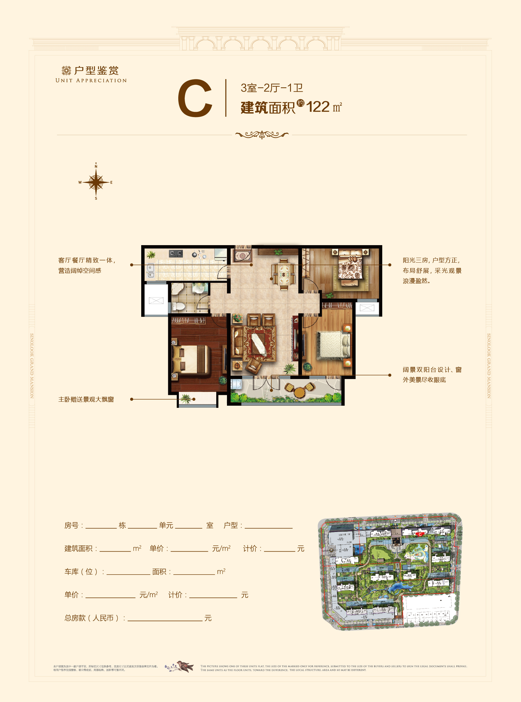 大益华府·御苑_效果图_主图_1