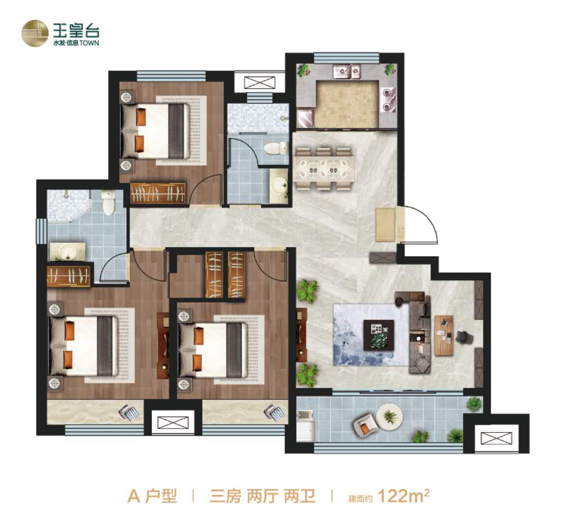 济南水发玉皇台_效果图_主图_1