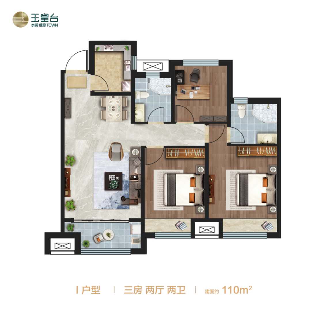 济南水发玉皇台_效果图_主图_1