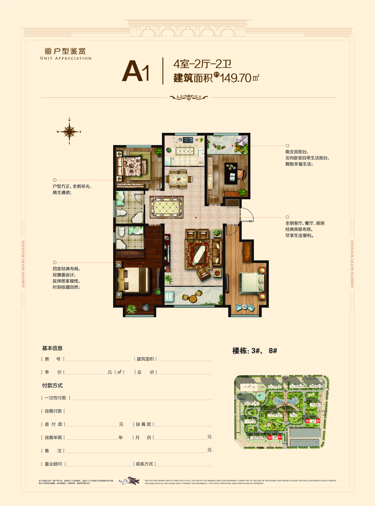 大益华府·御苑_效果图_主图_1