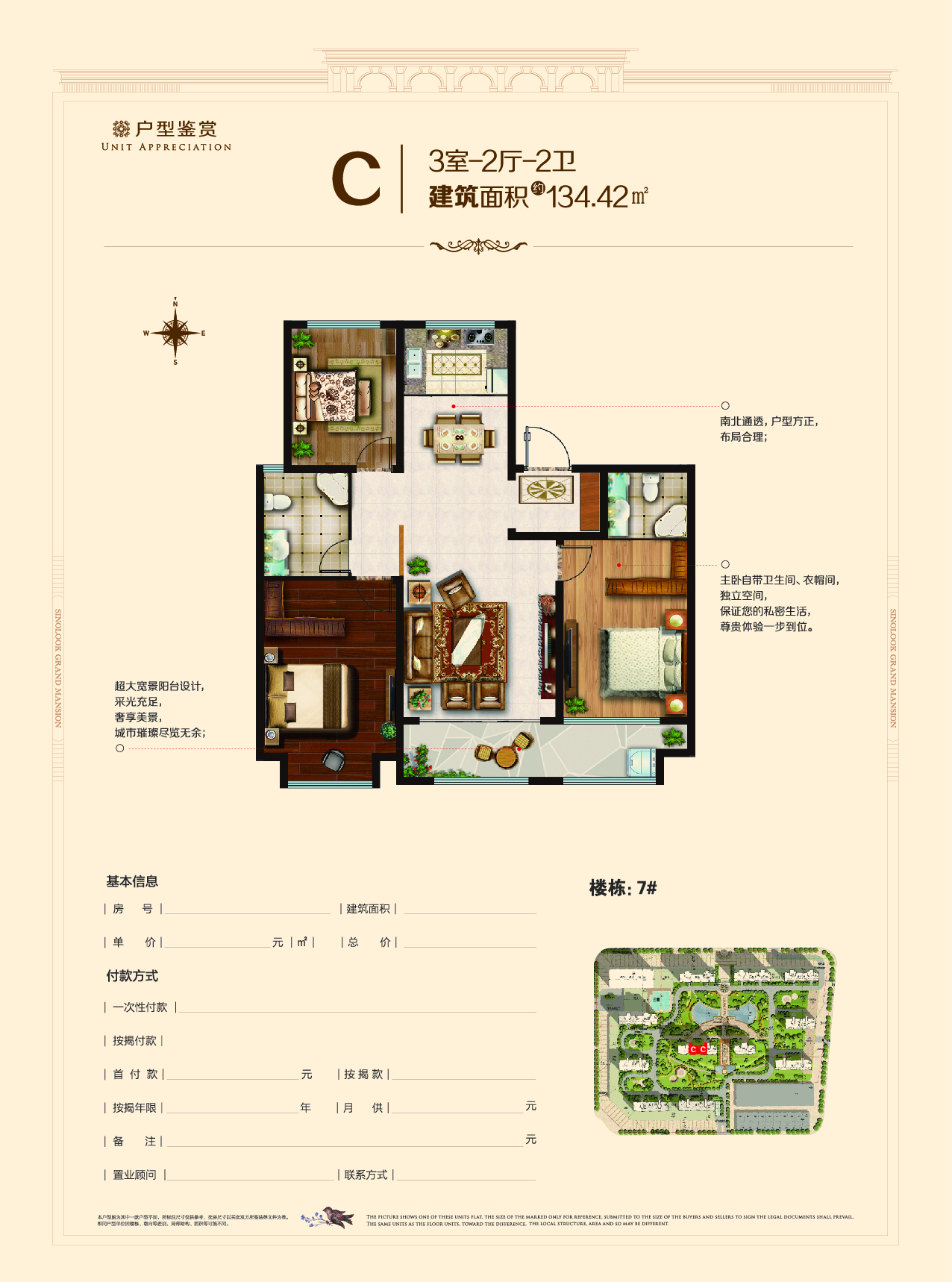 大益华府·御苑_效果图_主图_1