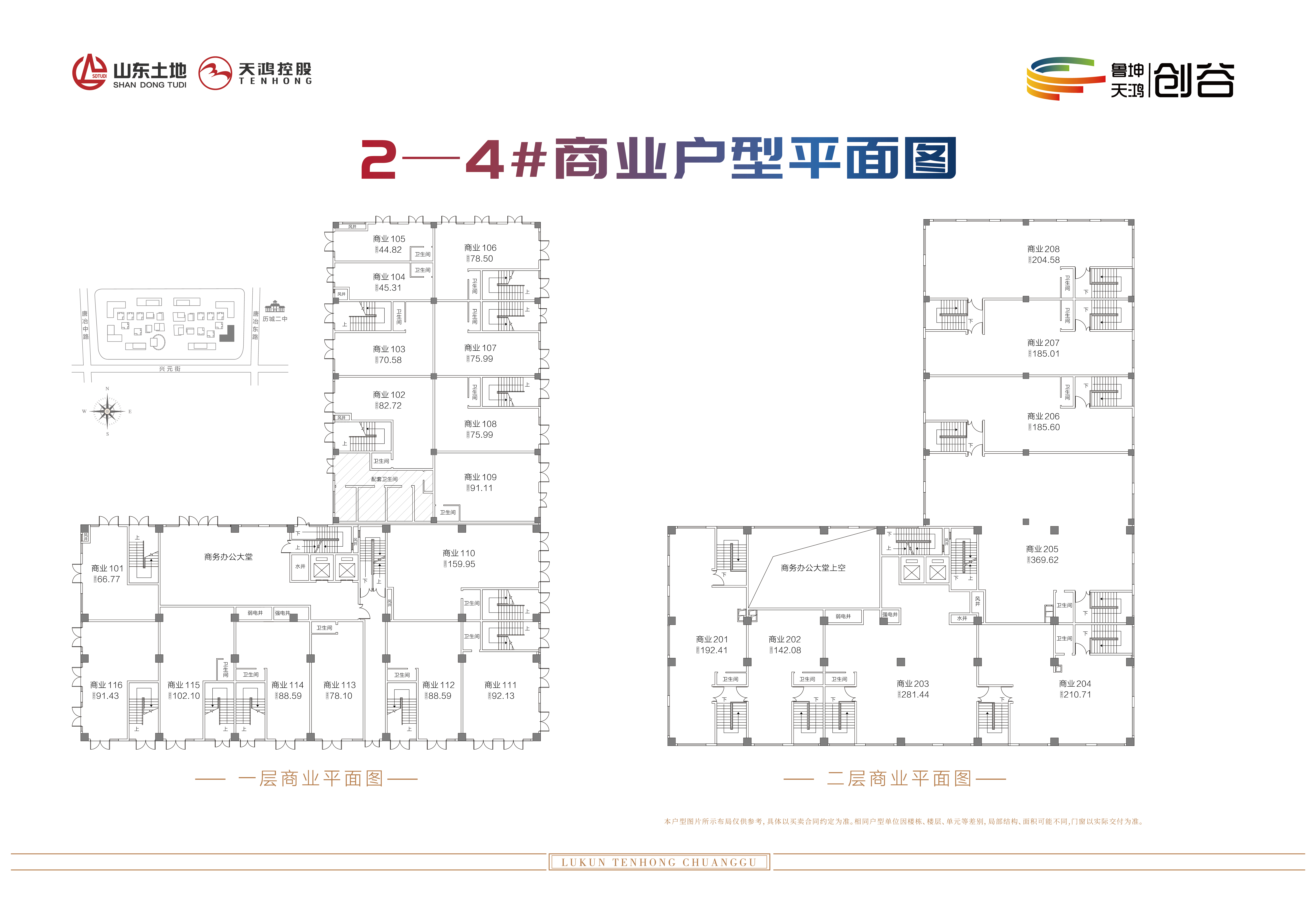 济南鲁坤天鸿·创谷_效果图_主图_1