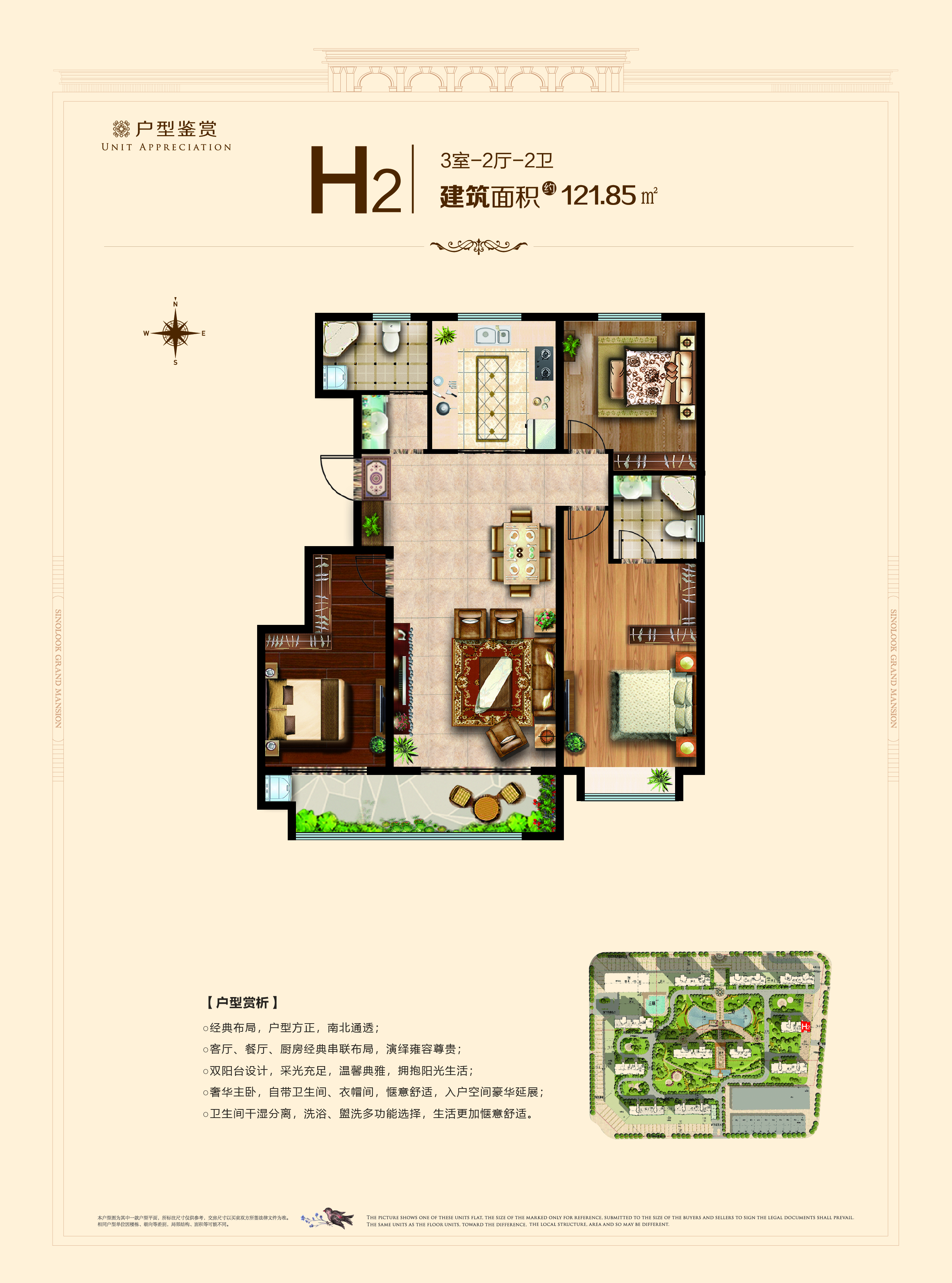 大益华府·御苑_效果图_主图_1