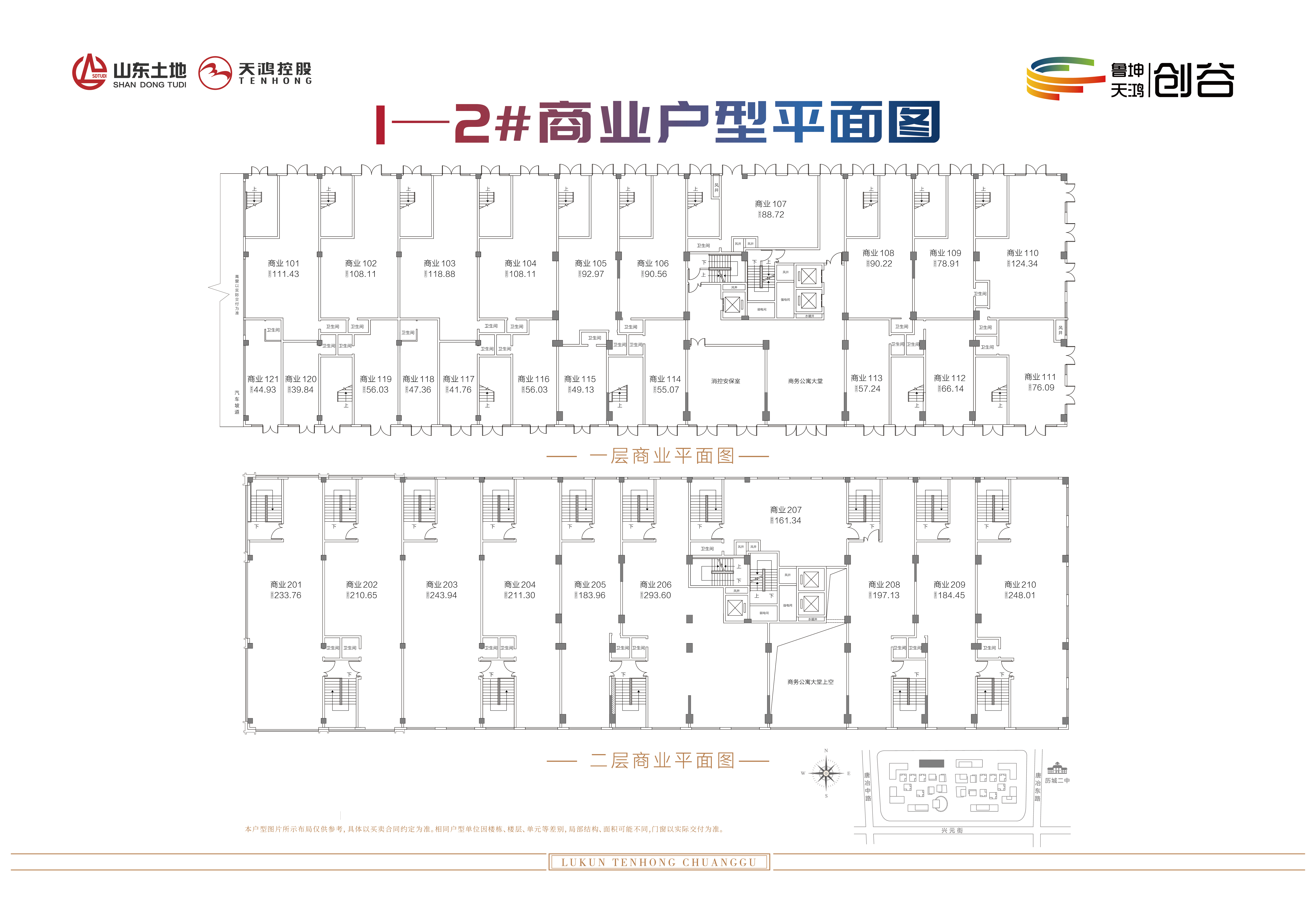 济南鲁坤天鸿·创谷_效果图_主图_1