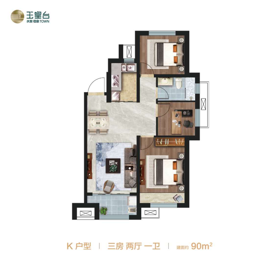 济南水发玉皇台_效果图_主图_1