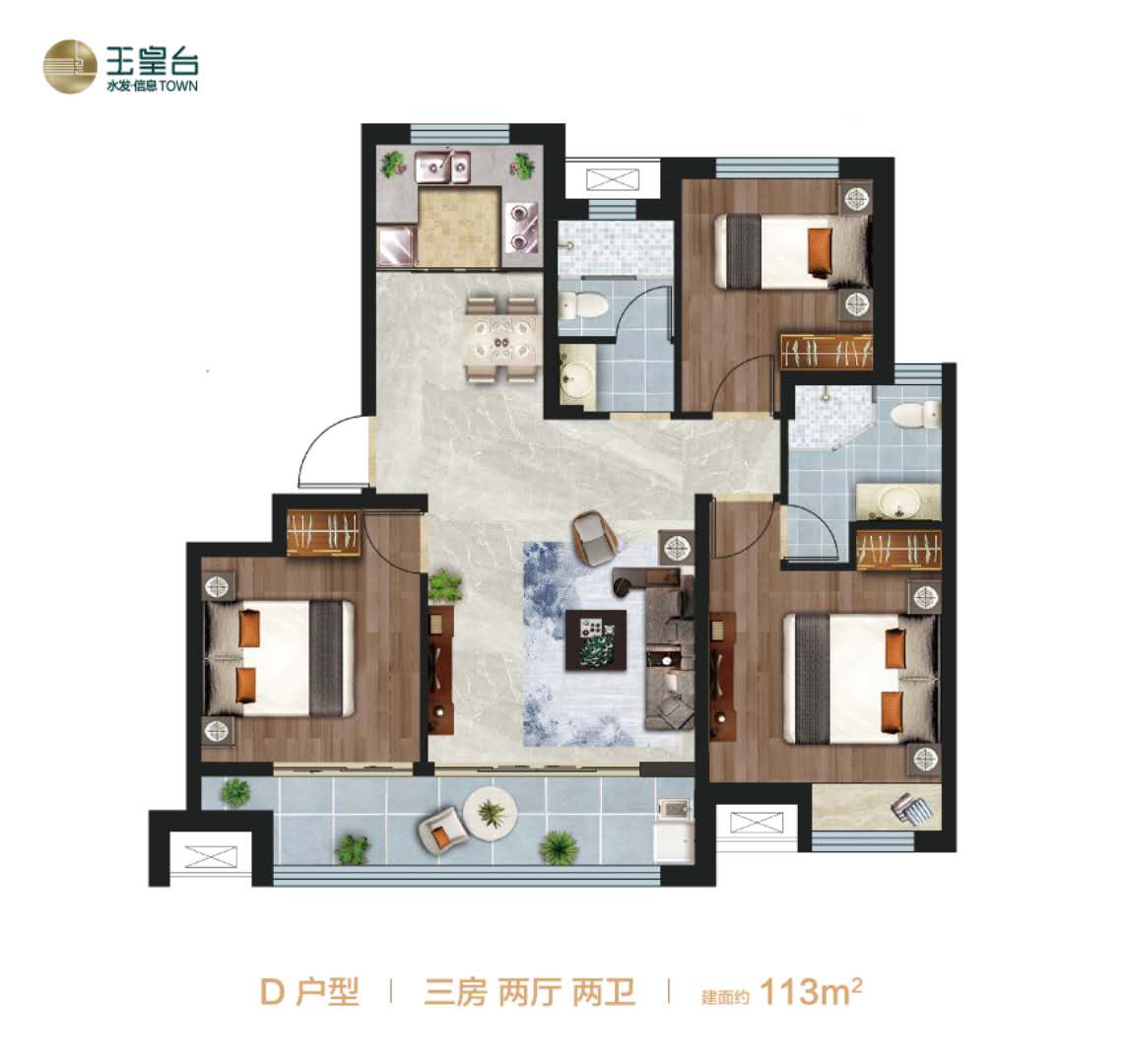 济南水发玉皇台_效果图_主图_1