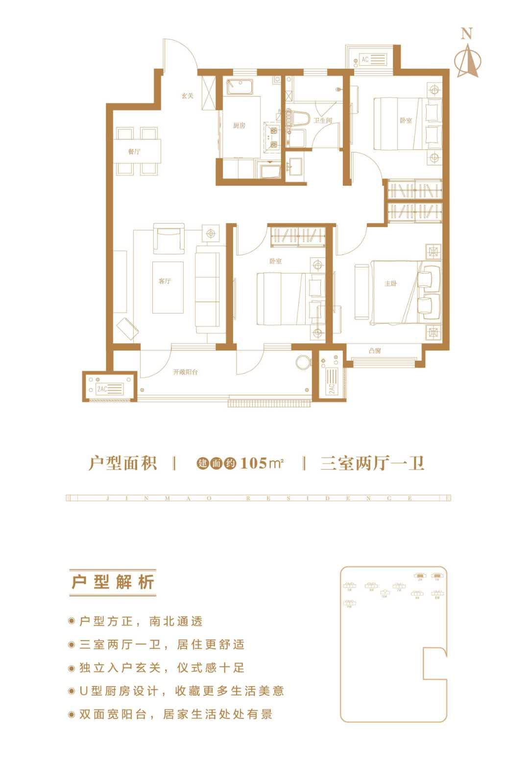 潍坊桃源金茂悦_效果图_主图_1