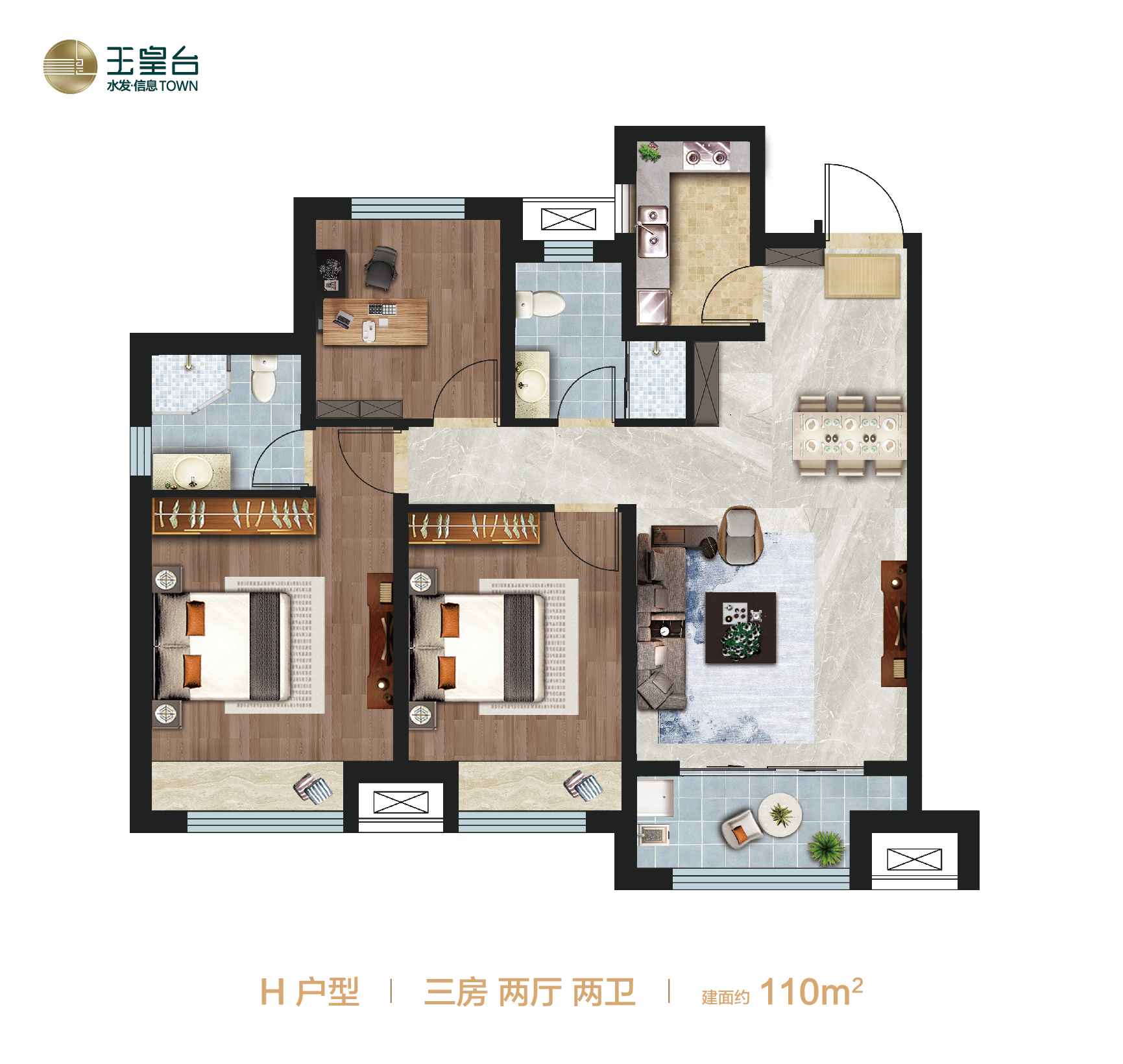 济南水发玉皇台_效果图_主图_1