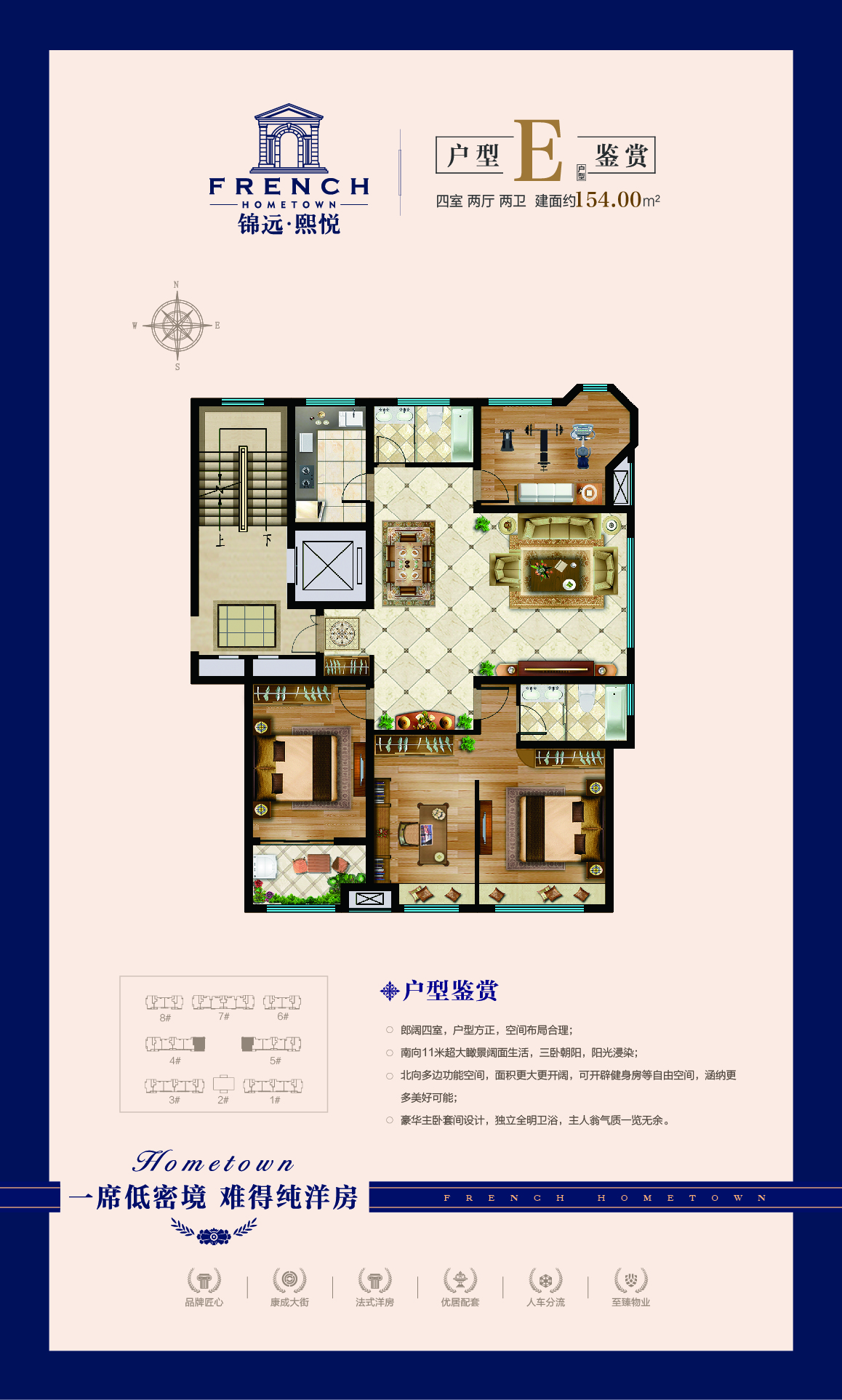 潍坊高密锦远熙悦_效果图_主图_1