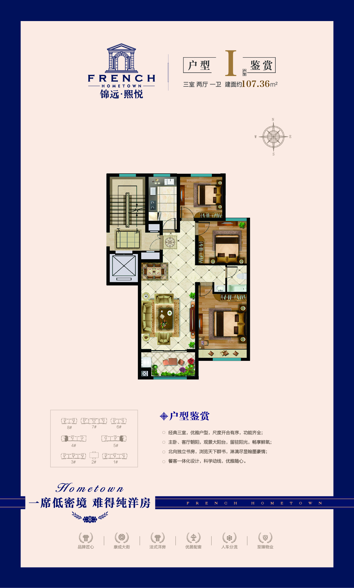 潍坊高密锦远熙悦_效果图_主图_1