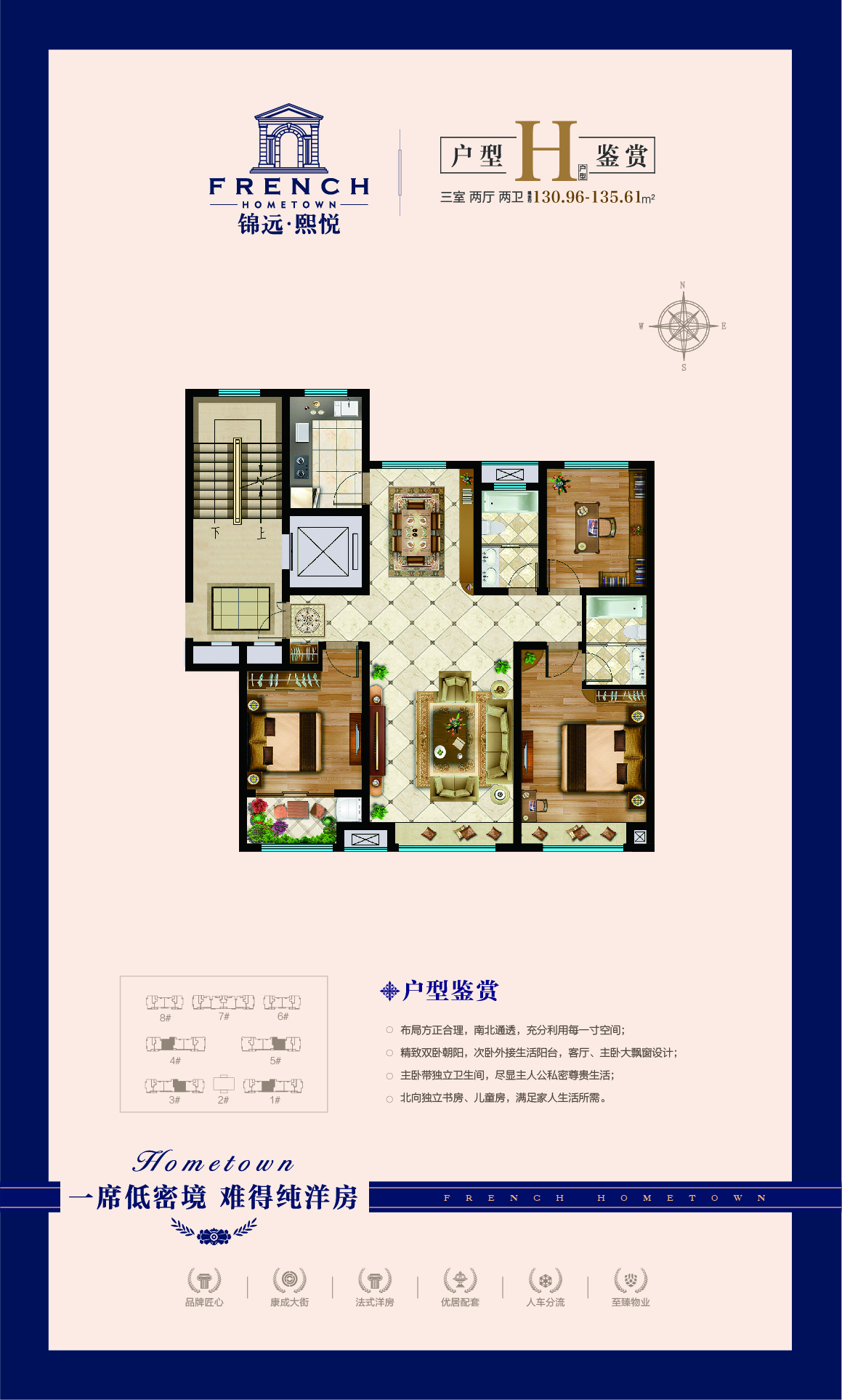 潍坊高密锦远熙悦_效果图_主图_1