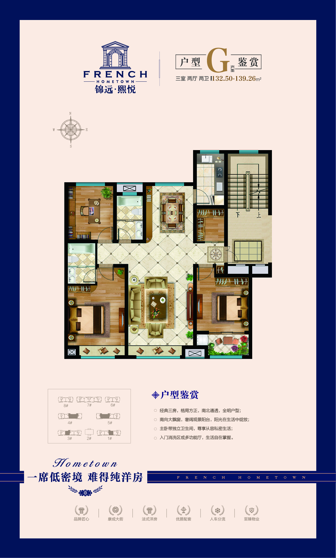 潍坊高密锦远熙悦_效果图_主图_1