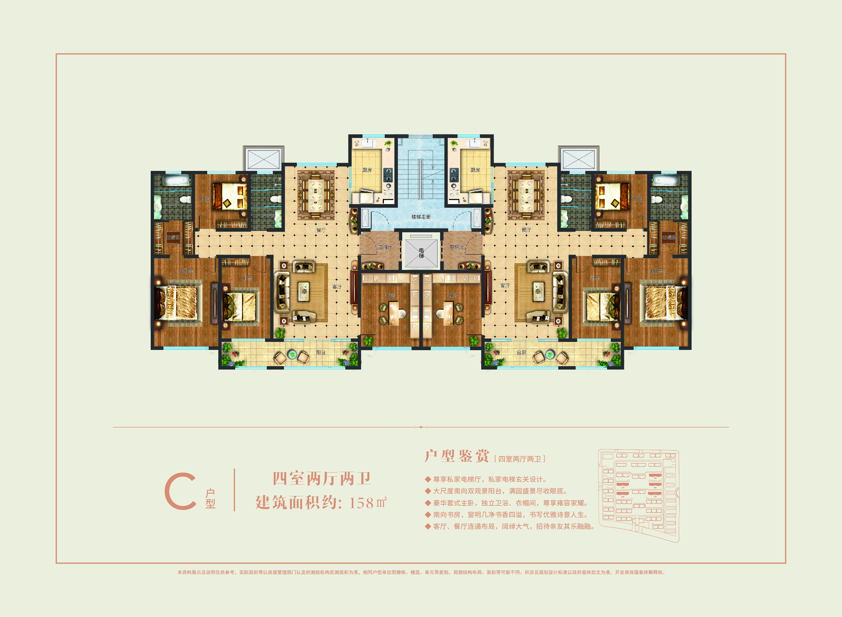 安丘华夏天元_效果图_主图_1