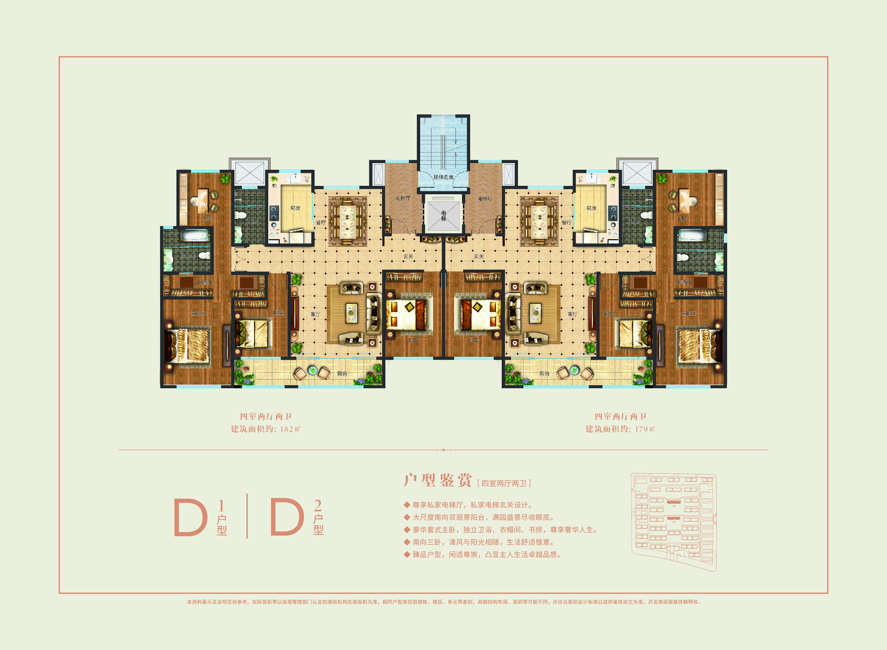 安丘华夏天元_效果图_主图_1