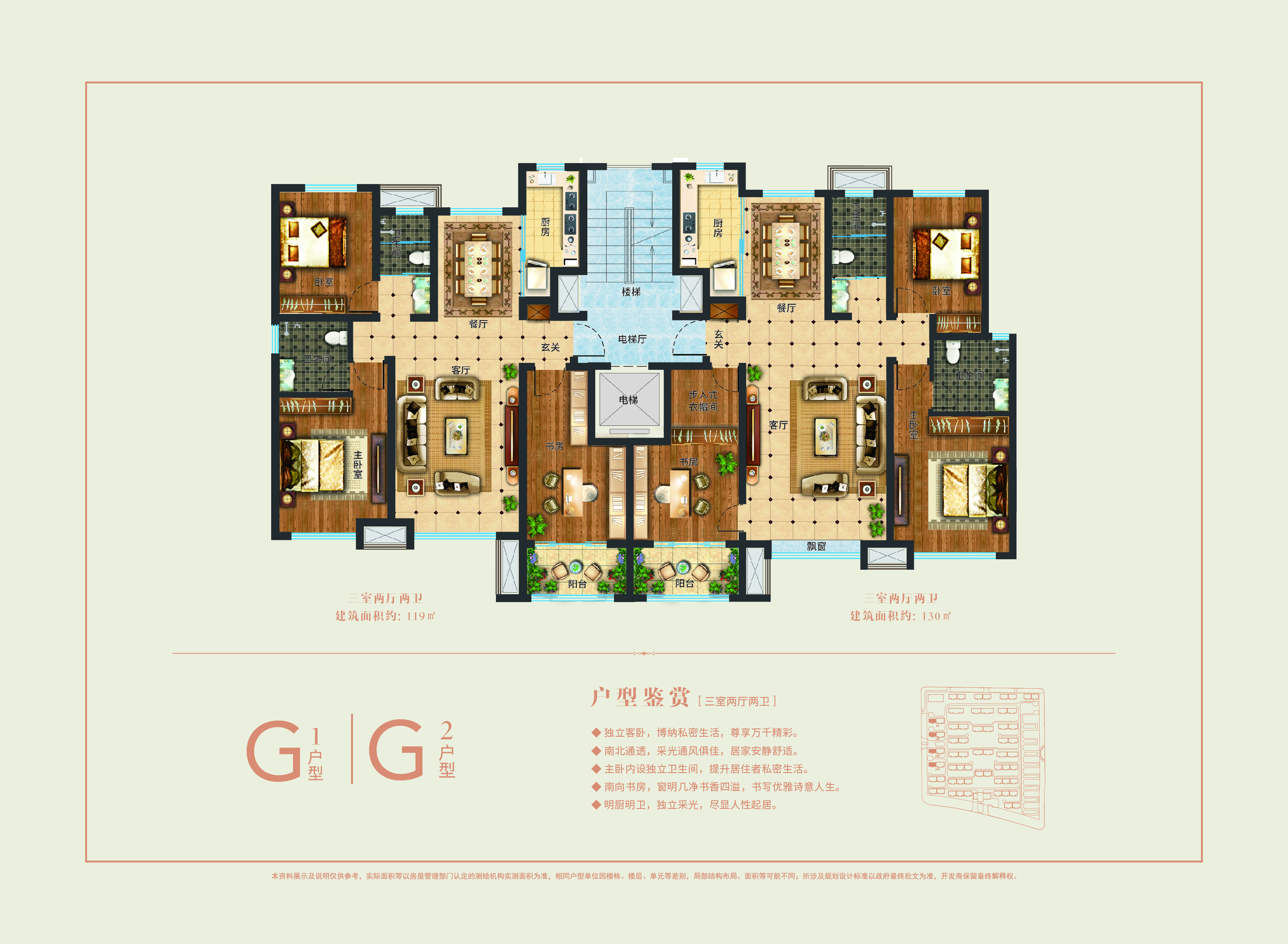 安丘华夏天元_效果图_主图_1
