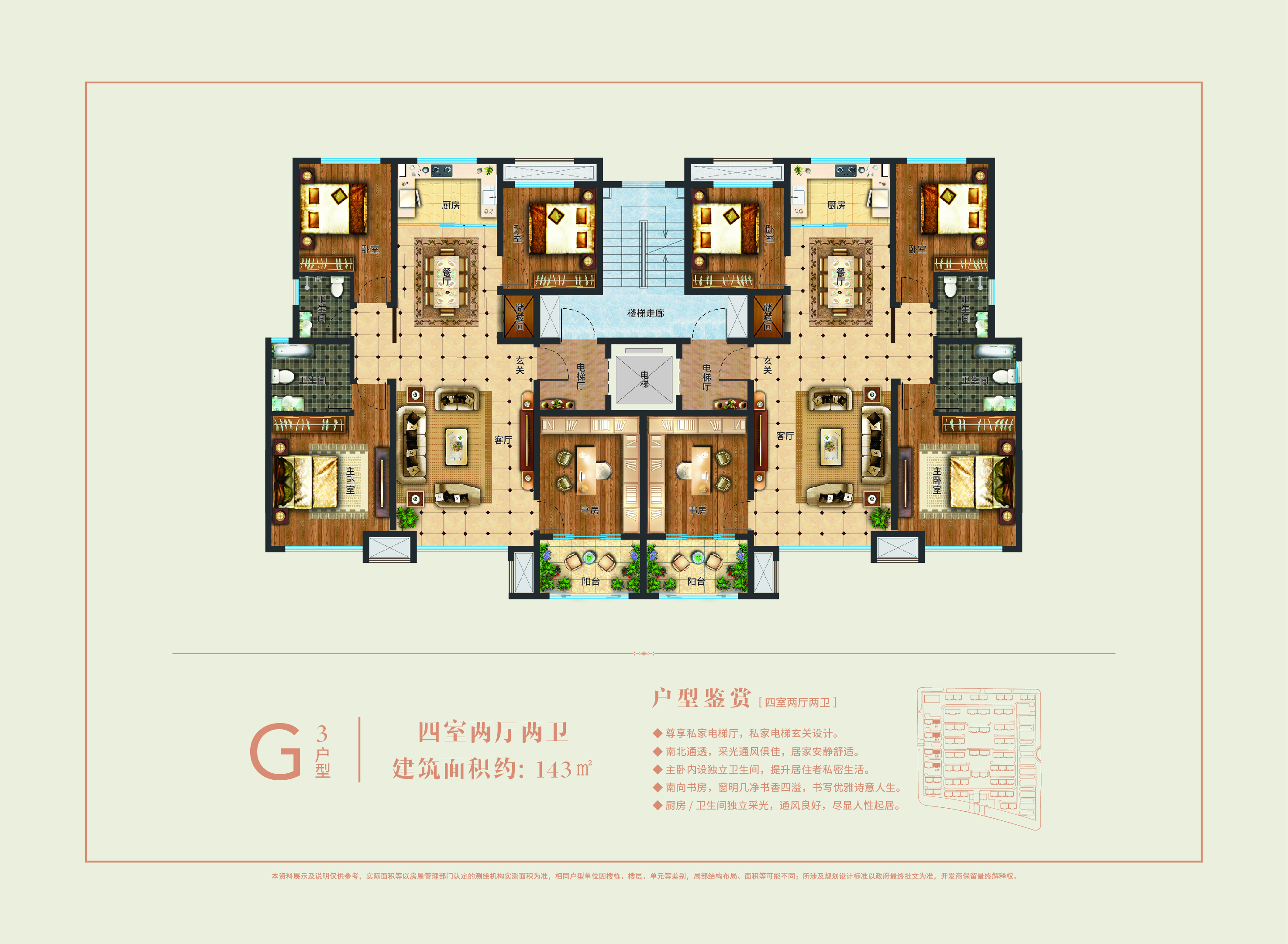 安丘华夏天元_效果图_主图_1