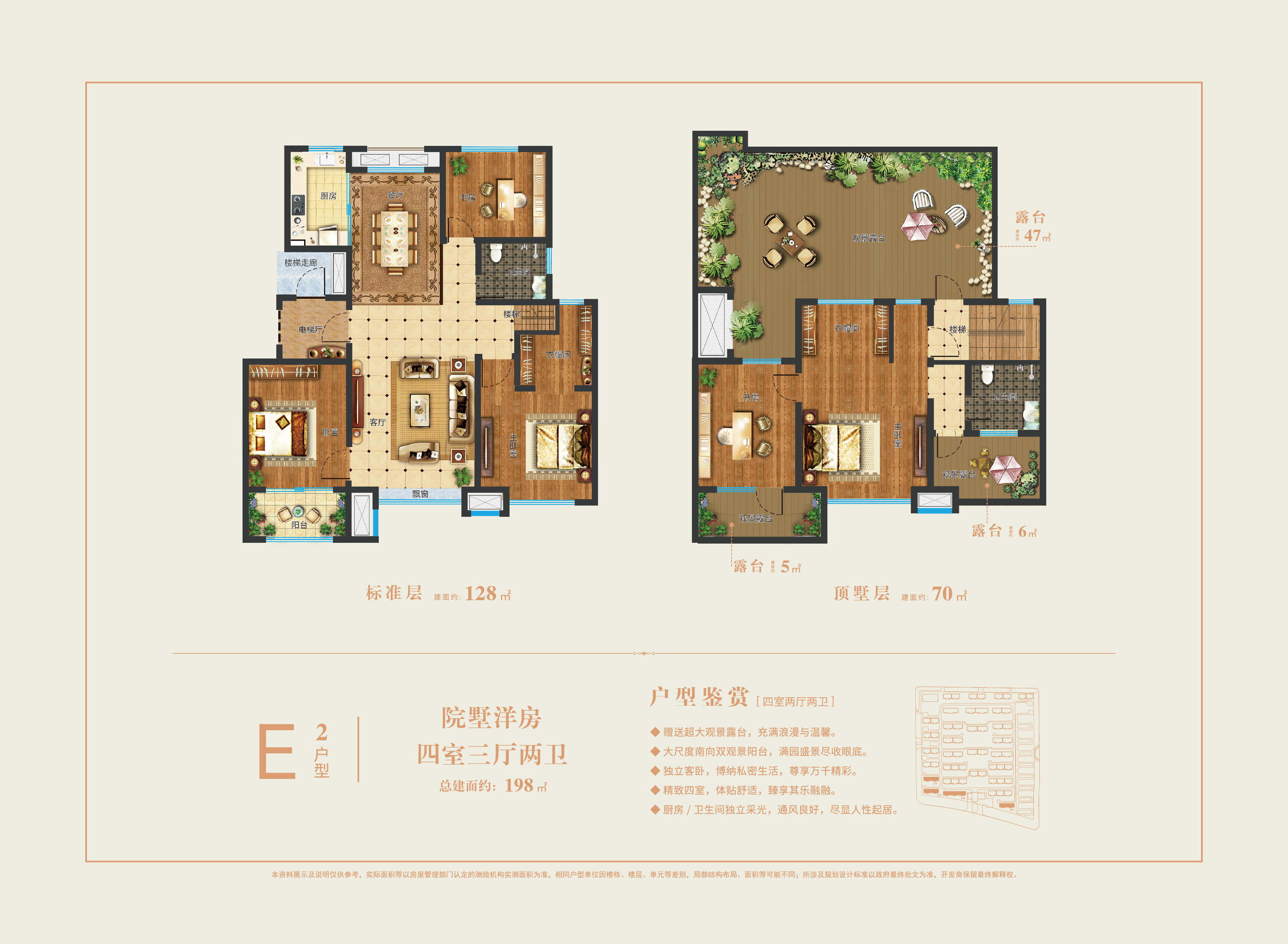 安丘华夏天元_效果图_主图_1