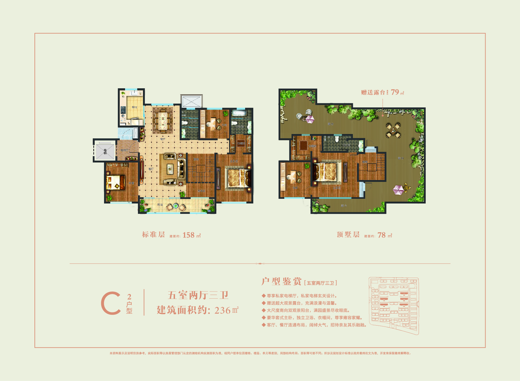 安丘华夏天元_效果图_主图_1