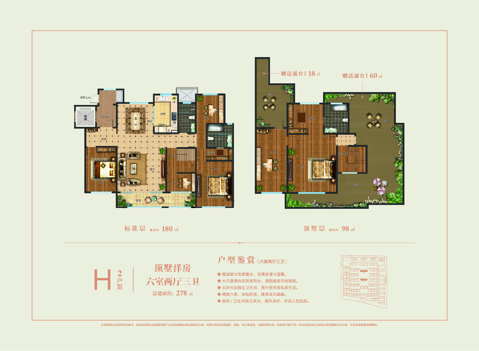 安丘华夏天元_效果图_主图_1