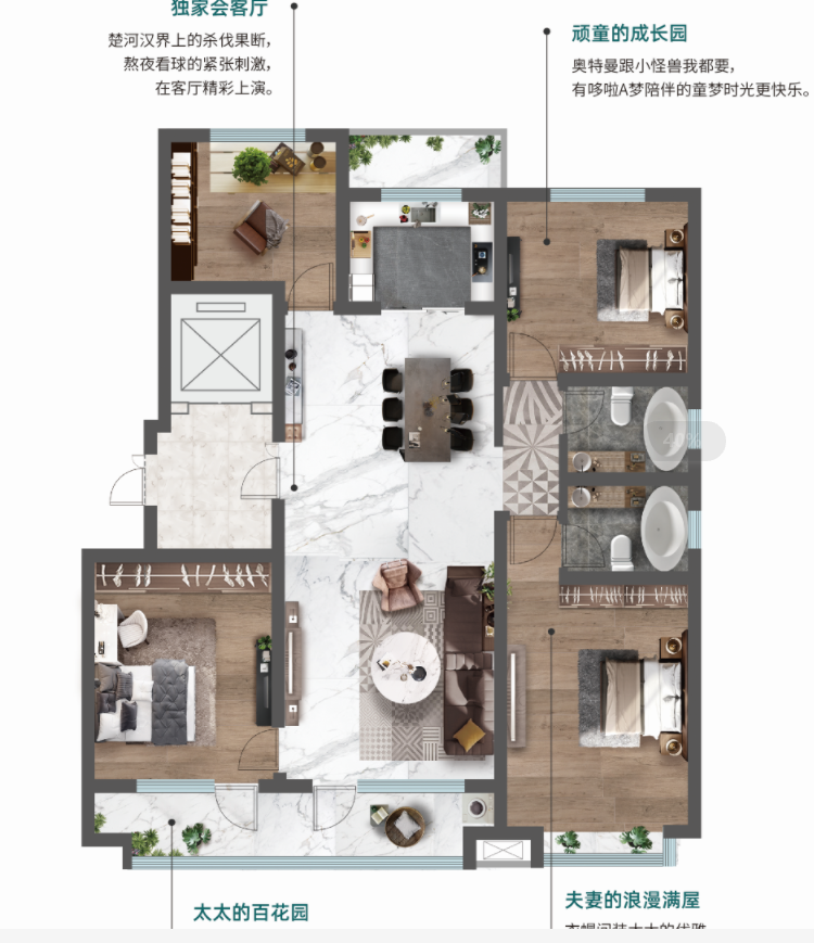 高密青建颐乐尚东郡_效果图_主图_1