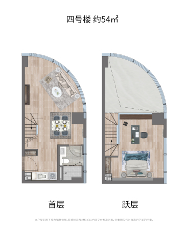 SCC青岛科技创新园loft
