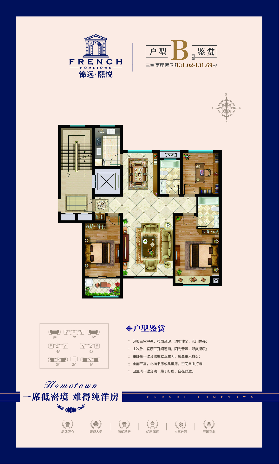 潍坊高密锦远熙悦_效果图_主图_1