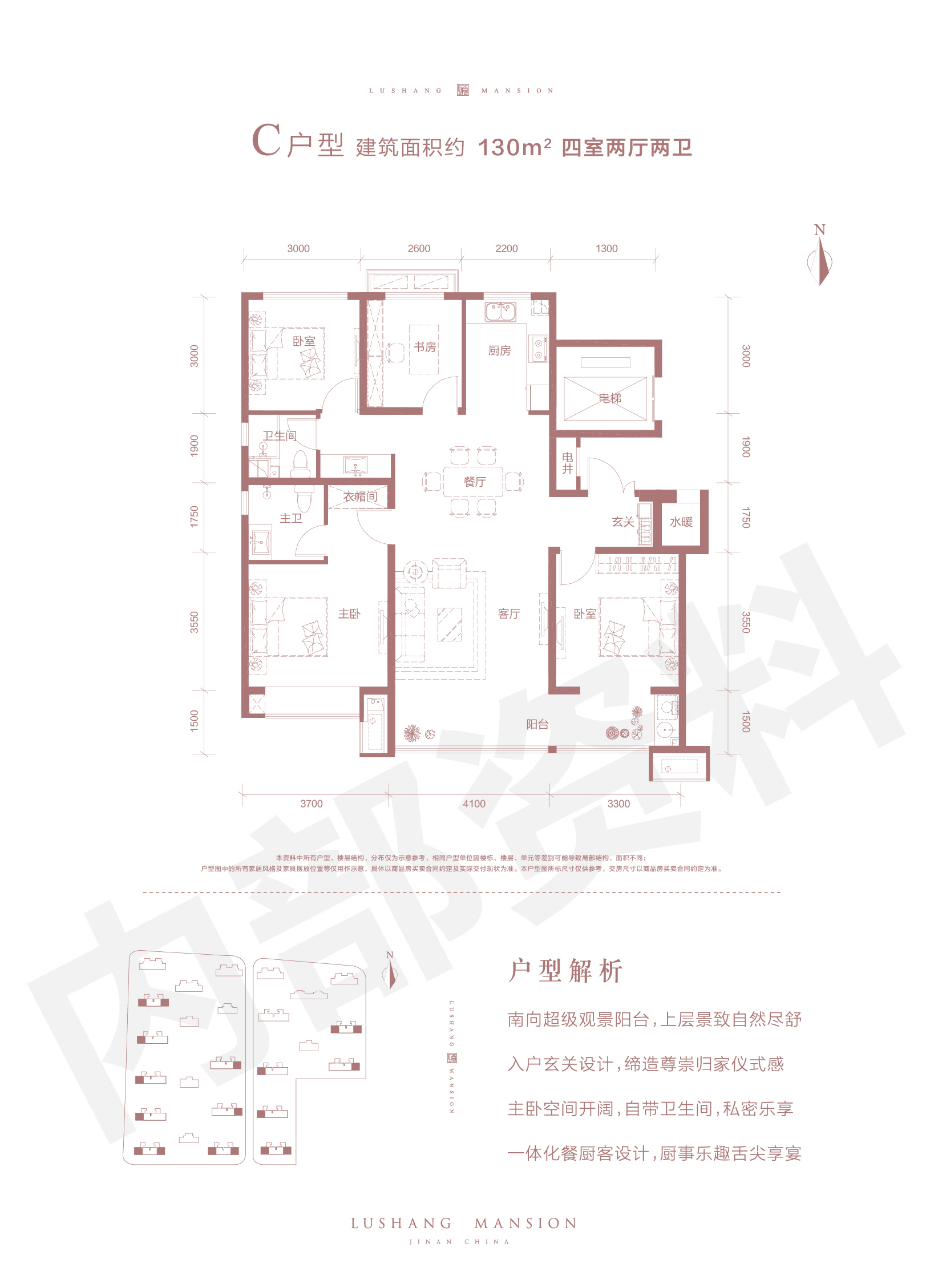 鲁商金茂国际社区_效果图_主图_1