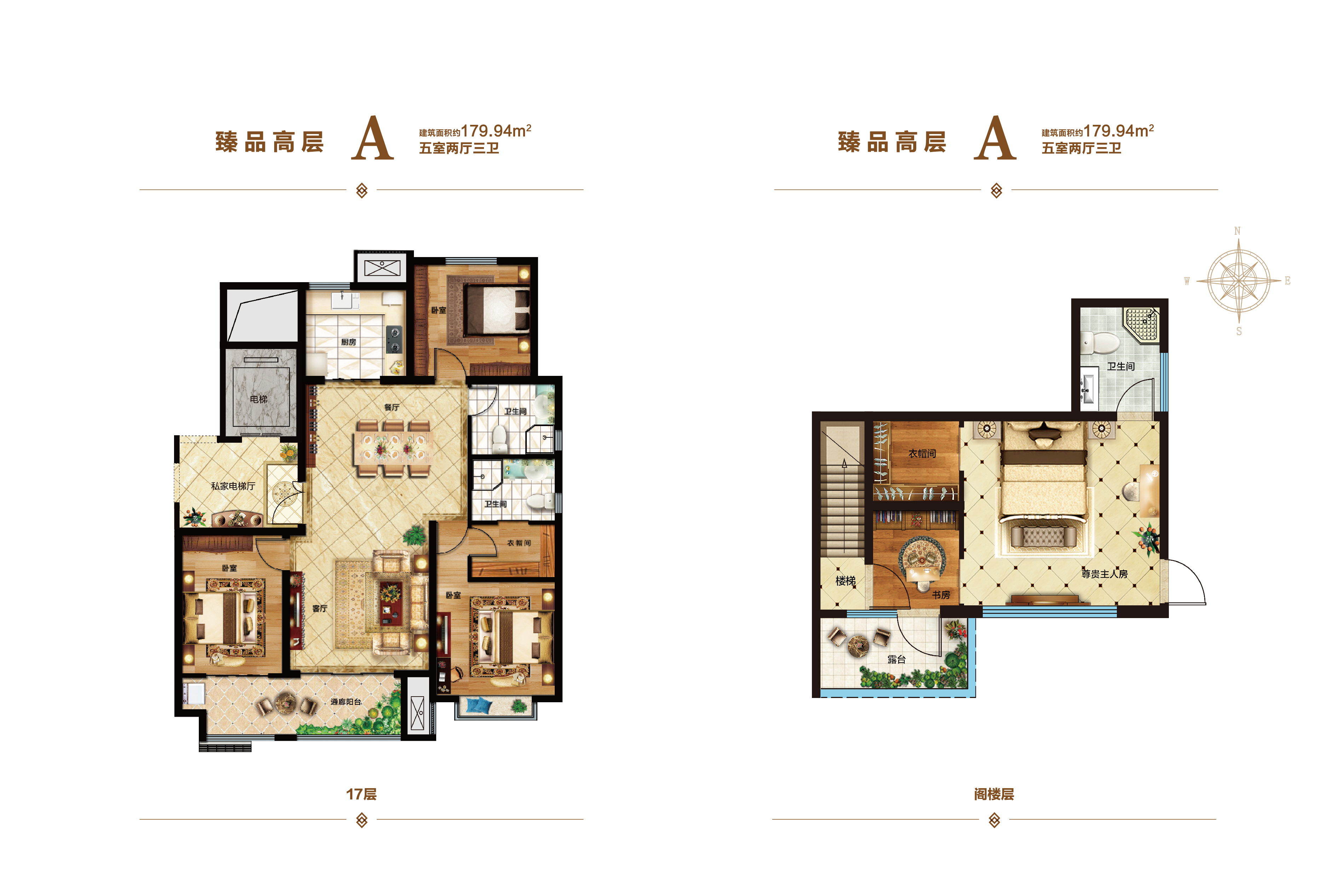 高密城建·華玺园_效果图_主图_1