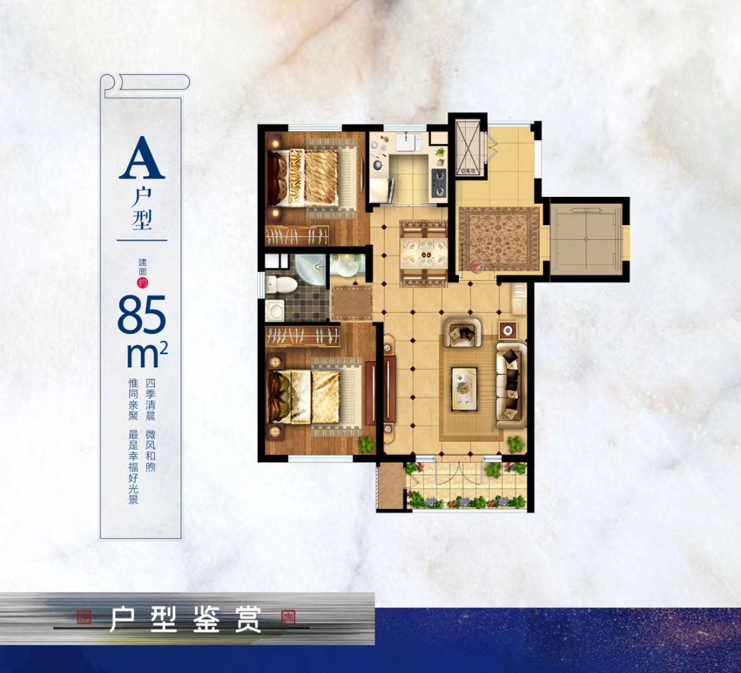 澳海富春山居_效果图_主图_1