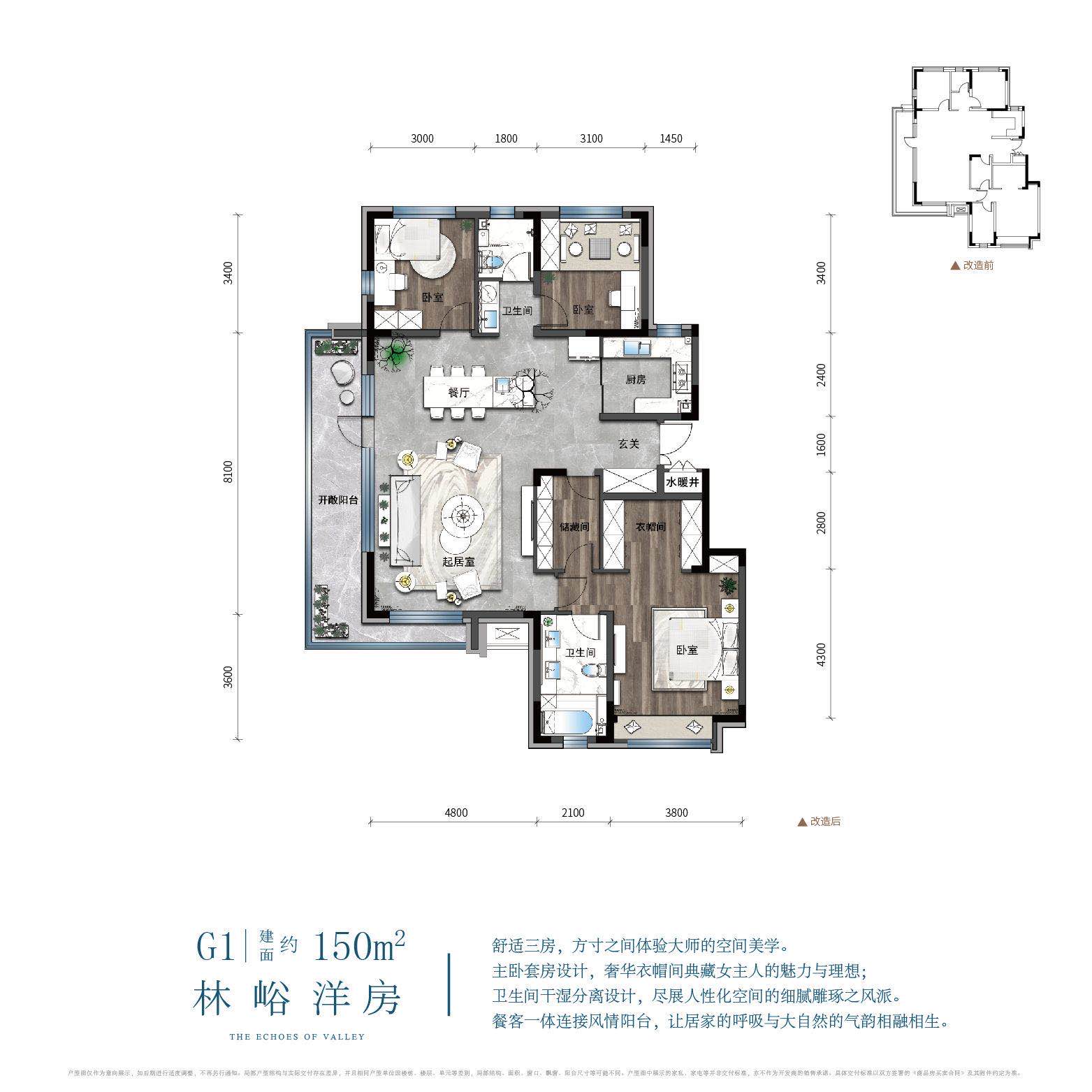 力旺孔雀林_效果图_主图_1