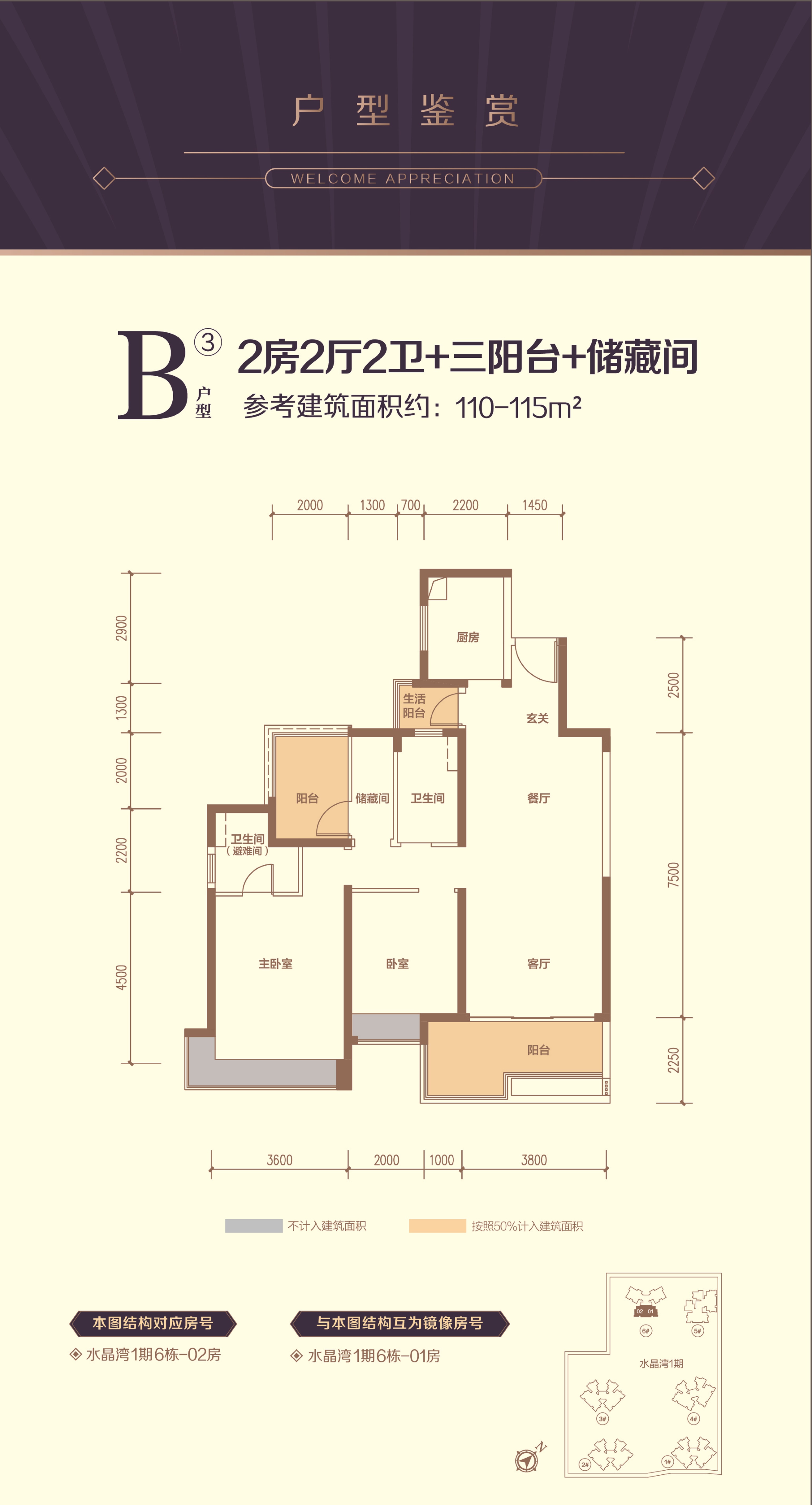 华发琴澳新城四季半岛_效果图_主图_1