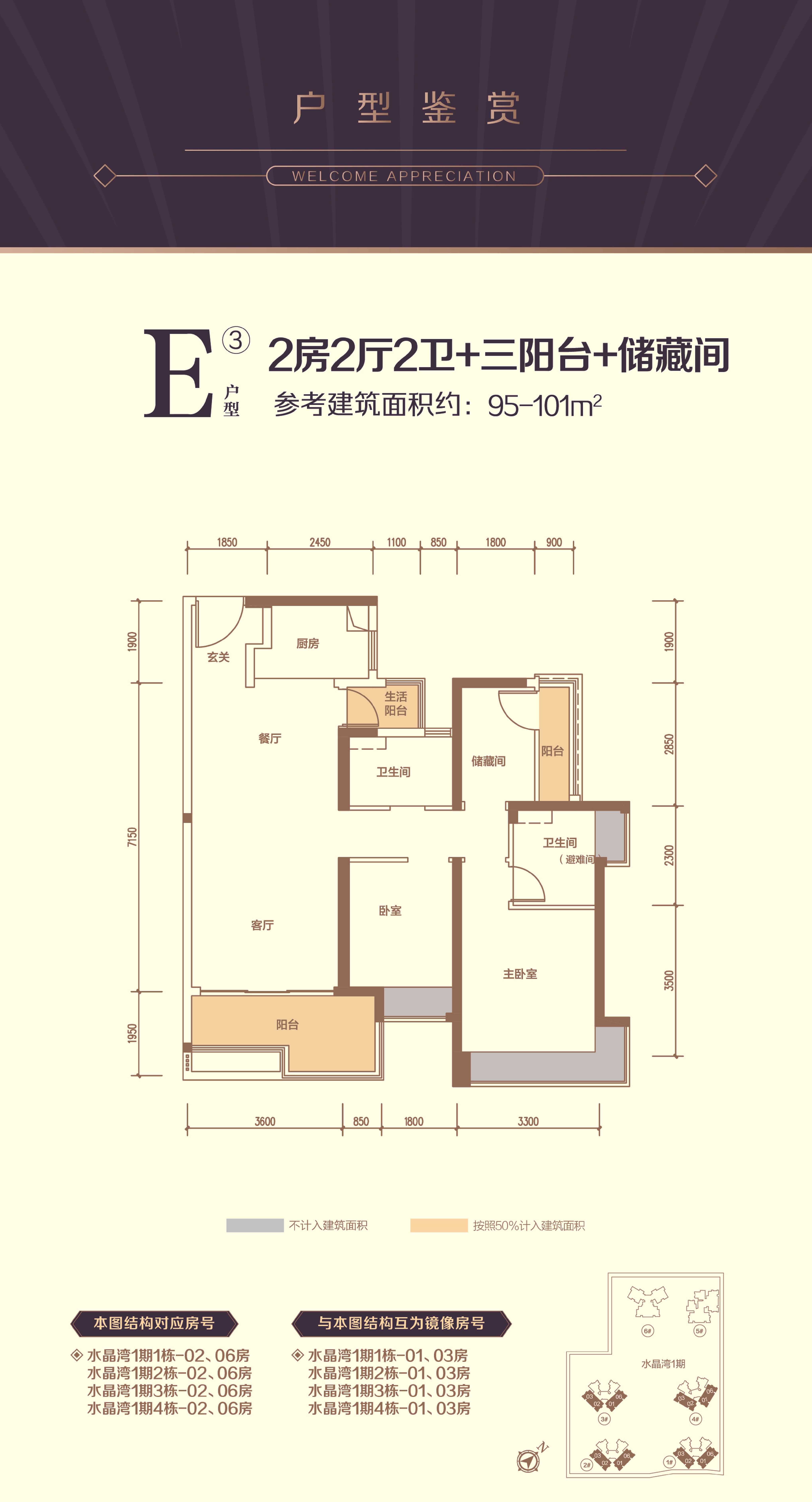 华发琴澳新城四季半岛_效果图_主图_1