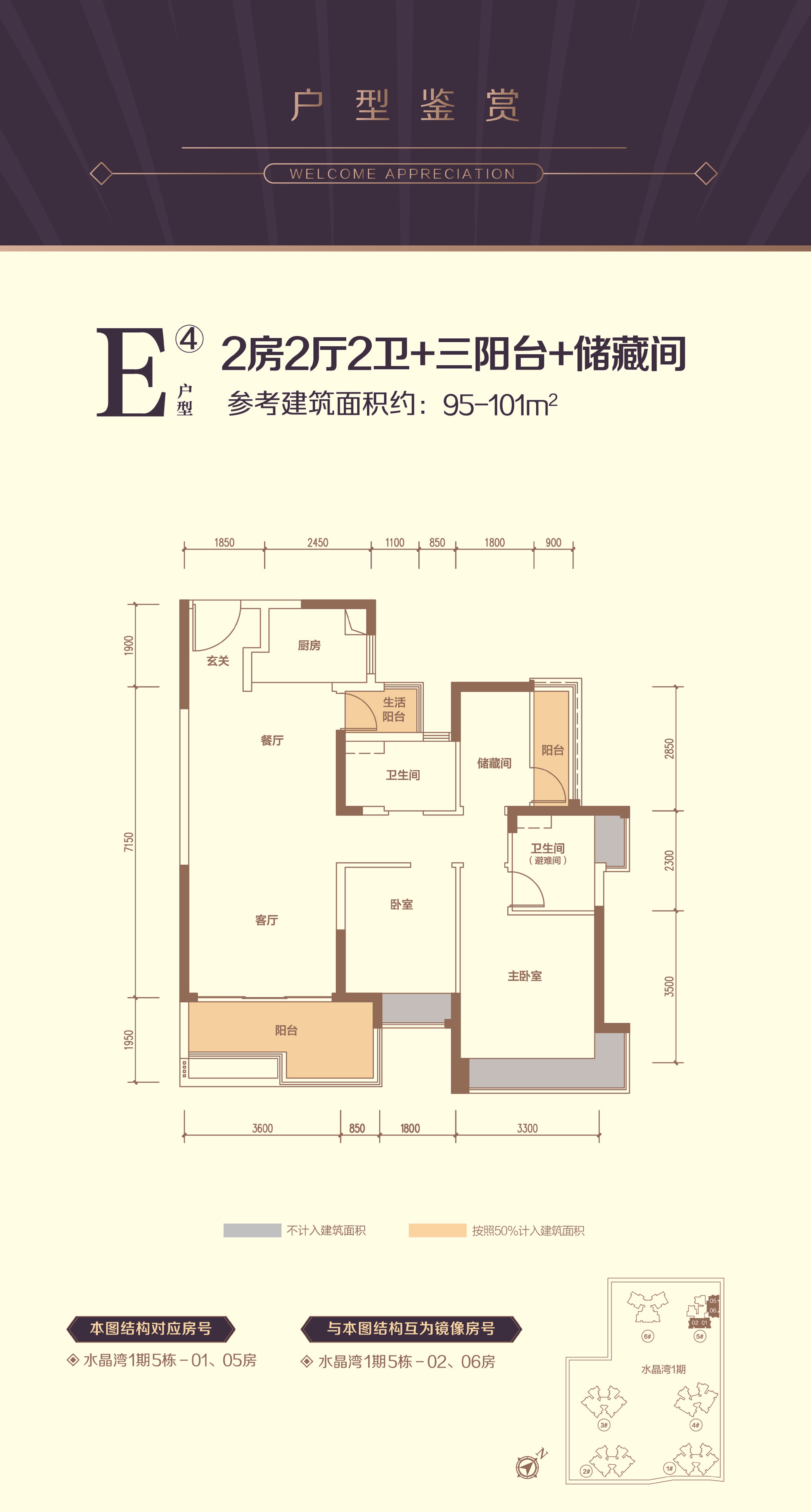 华发琴澳新城四季半岛_效果图_主图_1