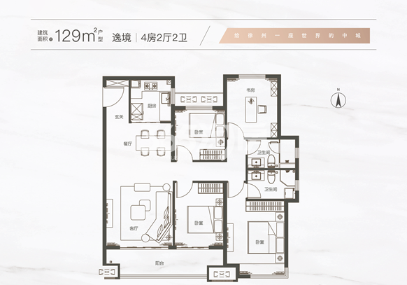 三盛中城_效果图_主图_1