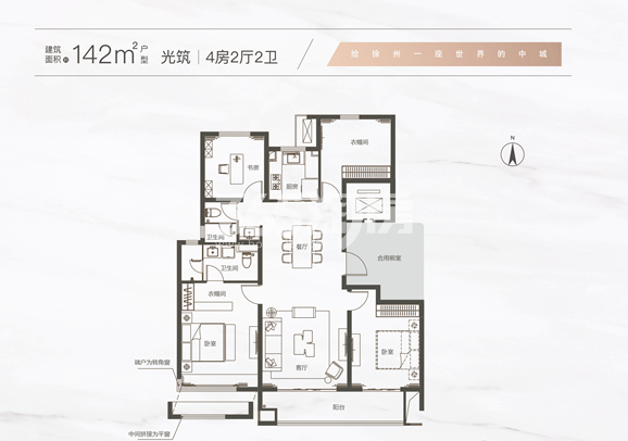 三盛中城_效果图_主图_1