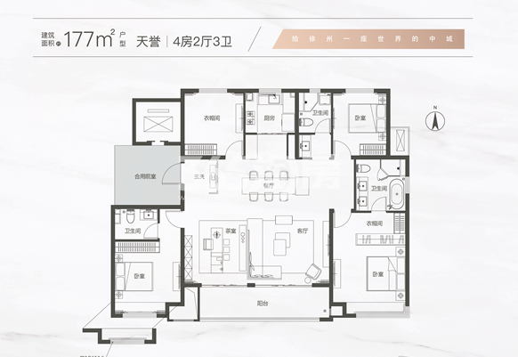 三盛中城_效果图_主图_1
