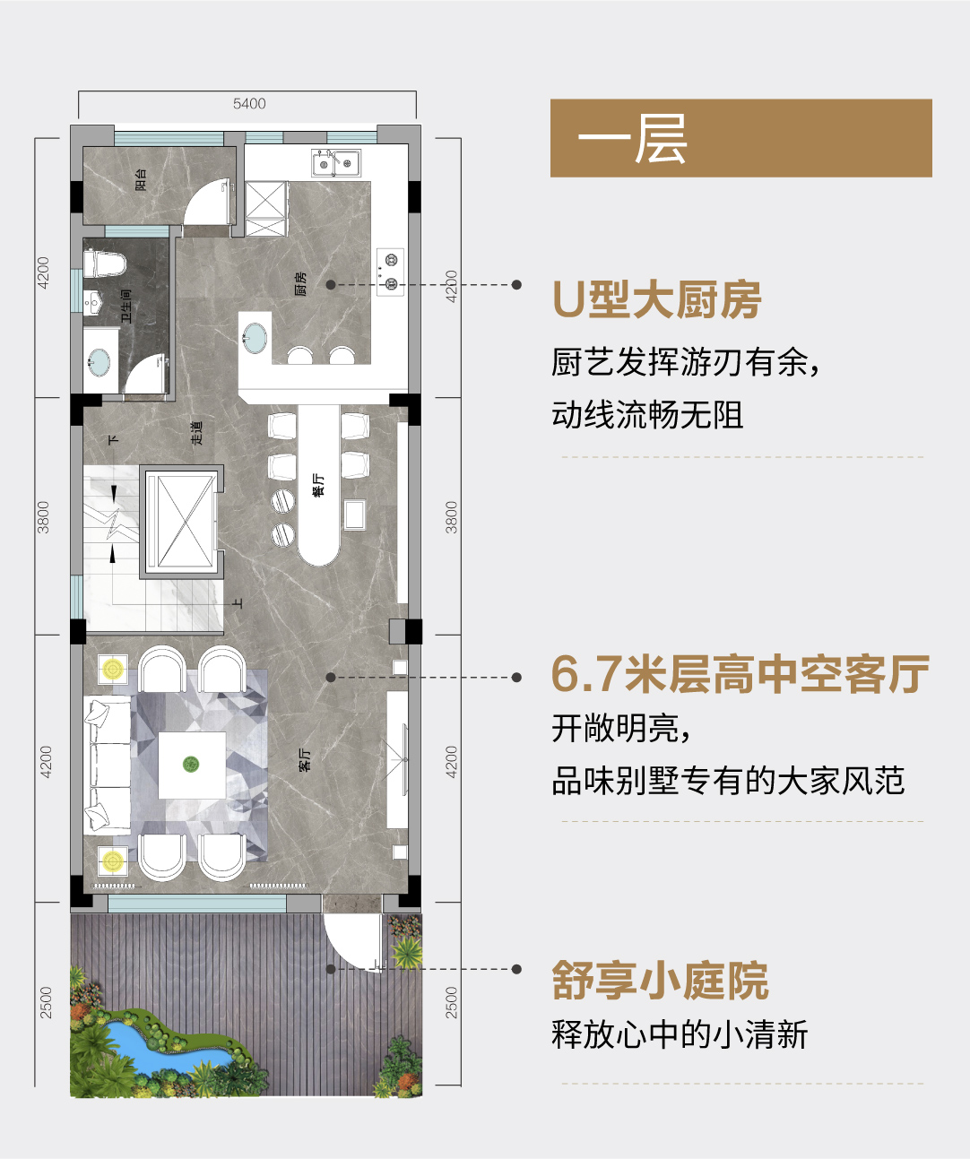 冠星十七墅_效果图_主图_1