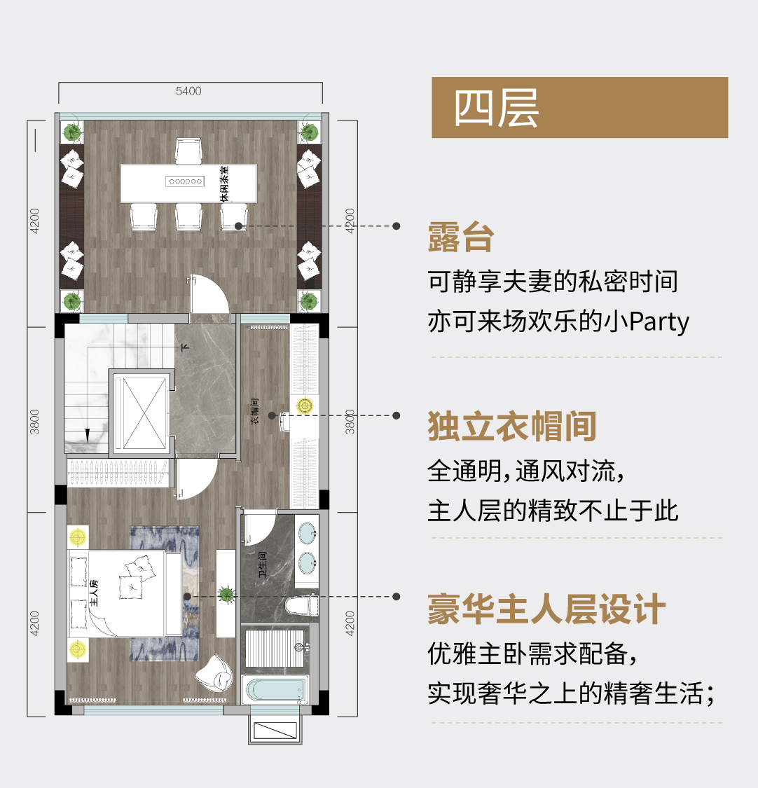 冠星十七墅_效果图_主图_1
