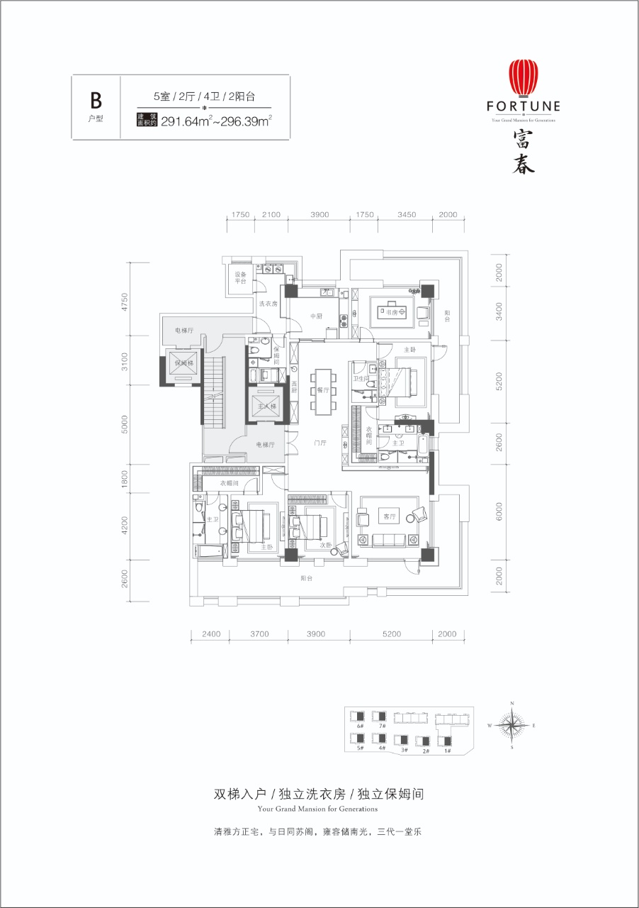中华世纪城·富春洋房_效果图_主图_1