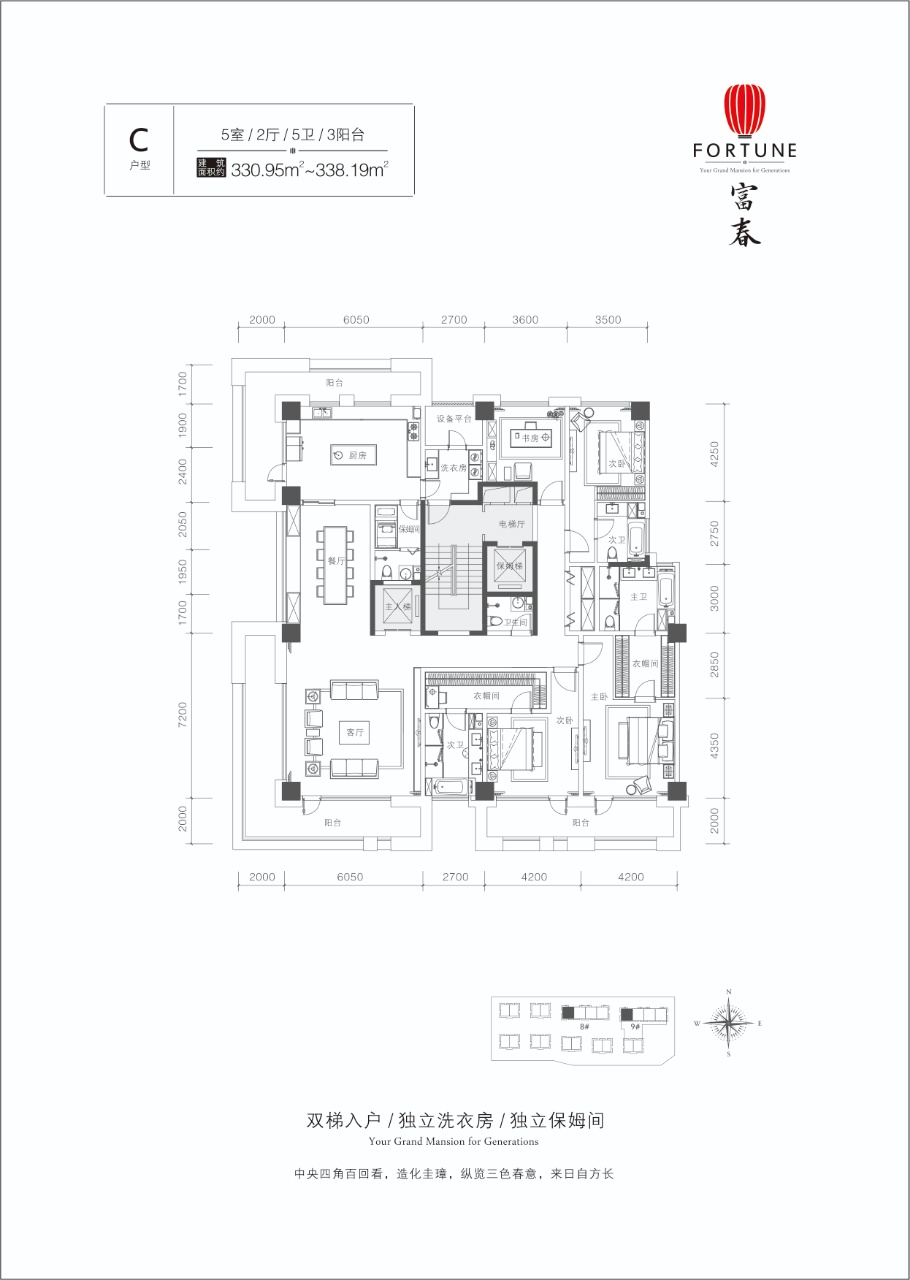 中华世纪城·富春洋房_效果图_主图_1